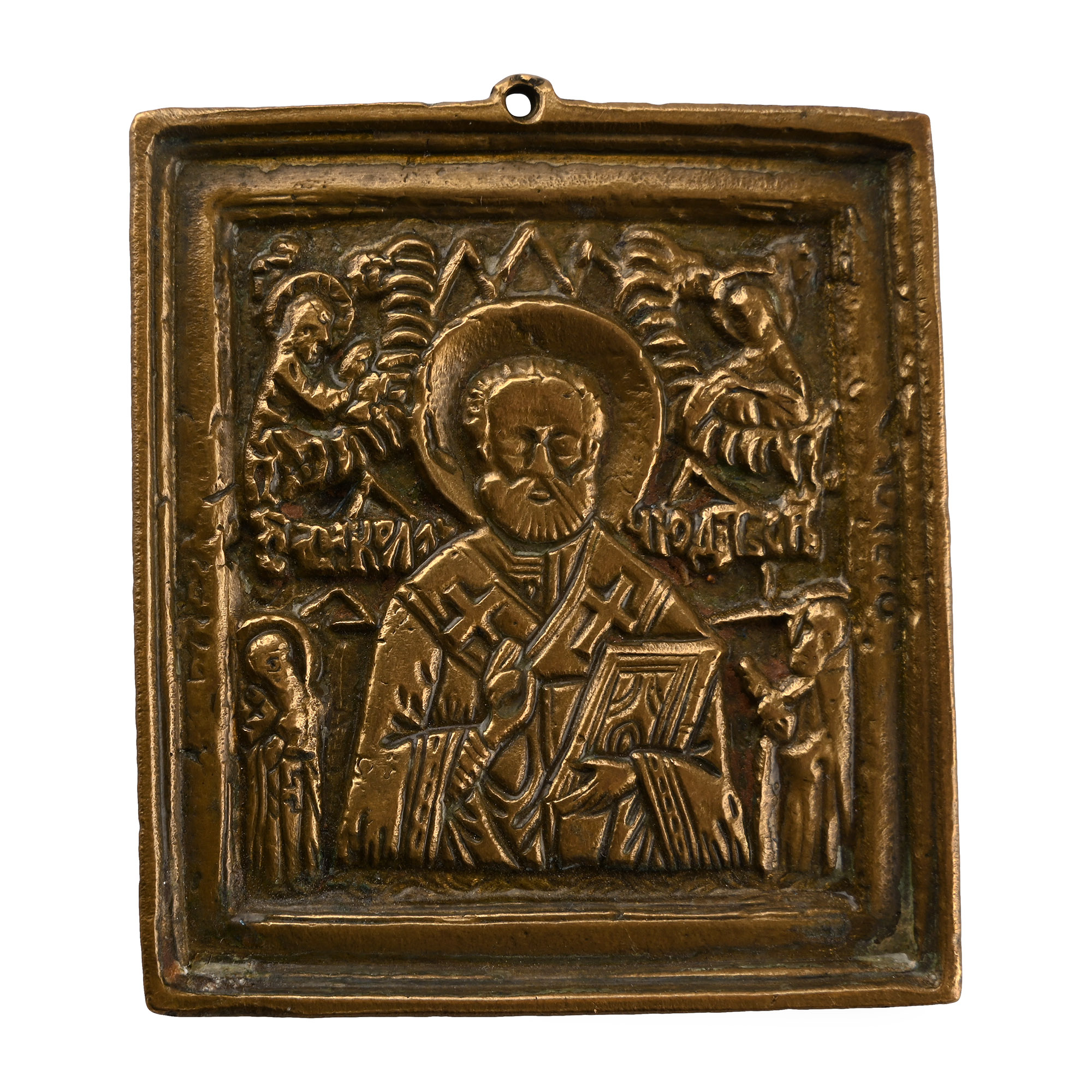 Eastern European Saint Nicholas Bronze Icon