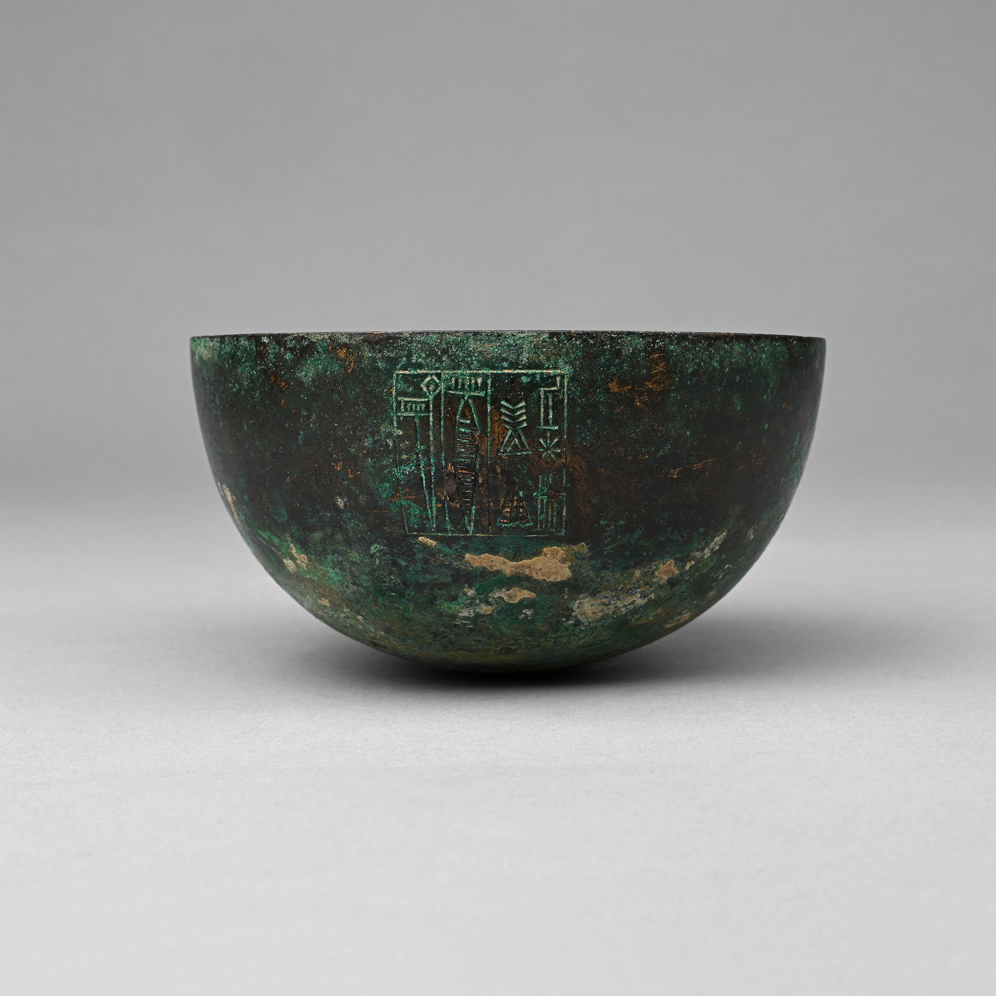 Akkadian Bronze Bowl for King Manishtushu