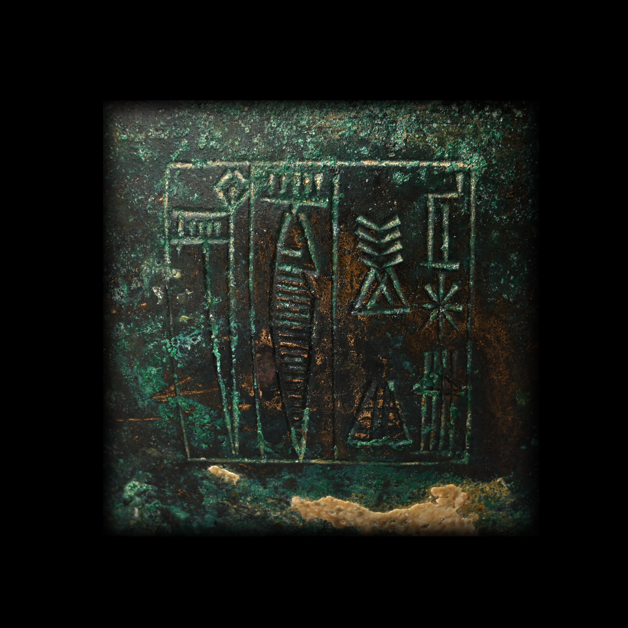 Akkadian Bronze Bowl for King Manishtushu