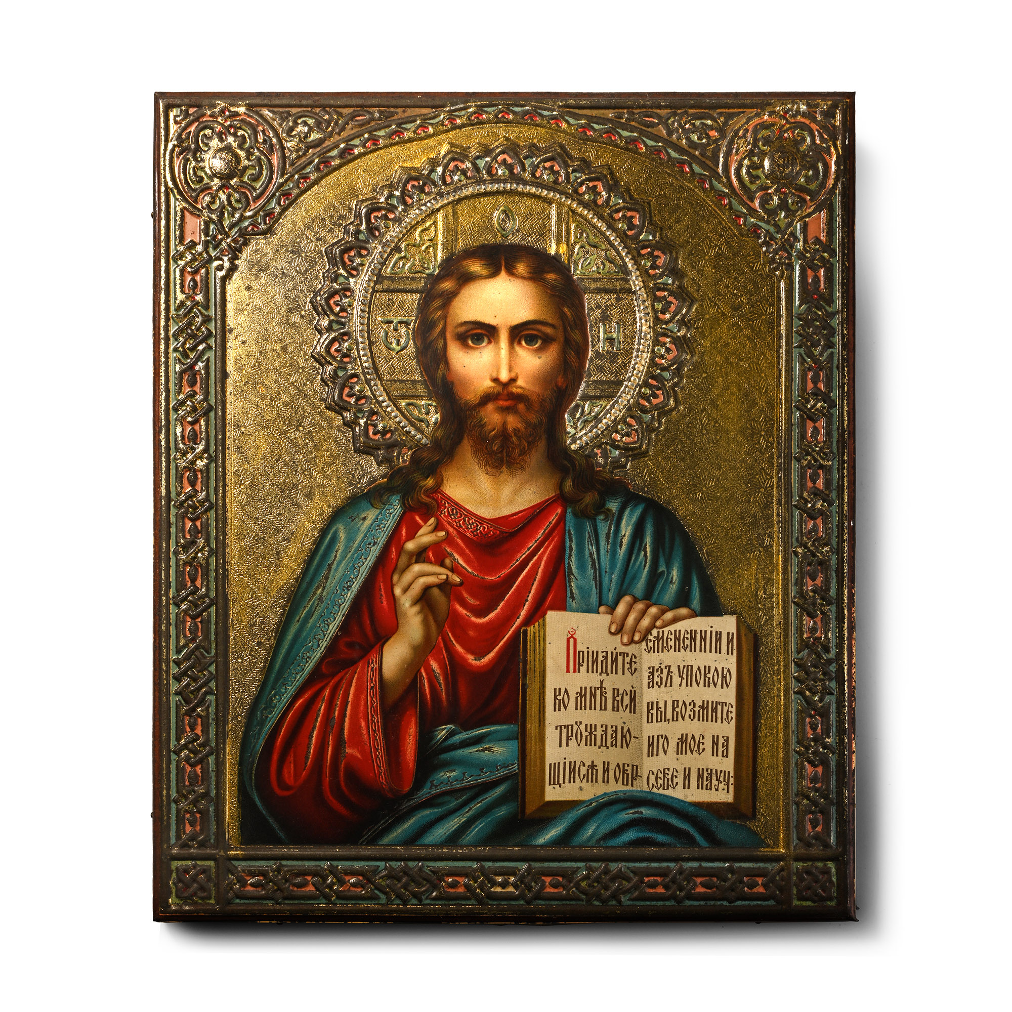 Russian Orthodox Icon with Christ Pantocrator
