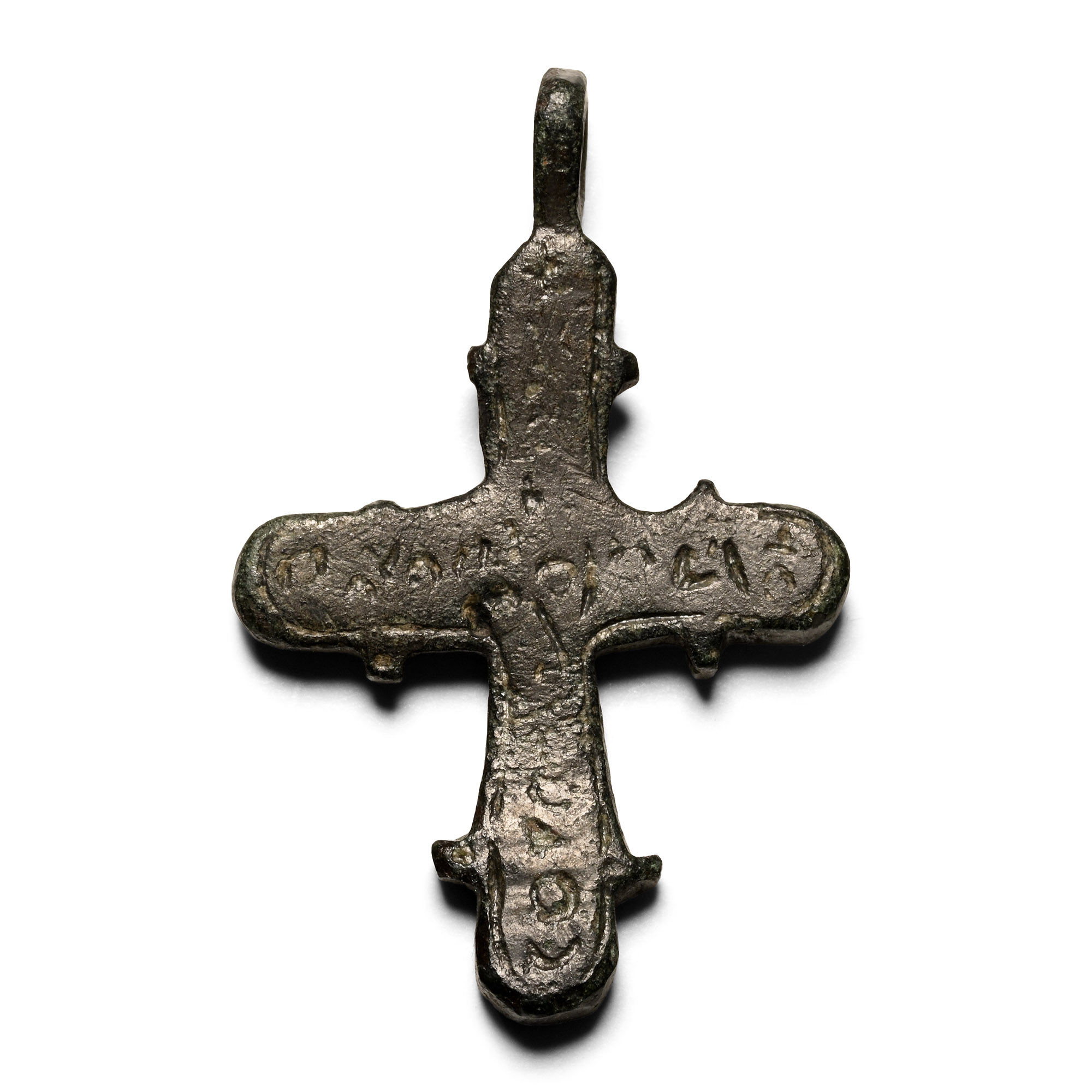 Byzantine Bronze Cross Pendant