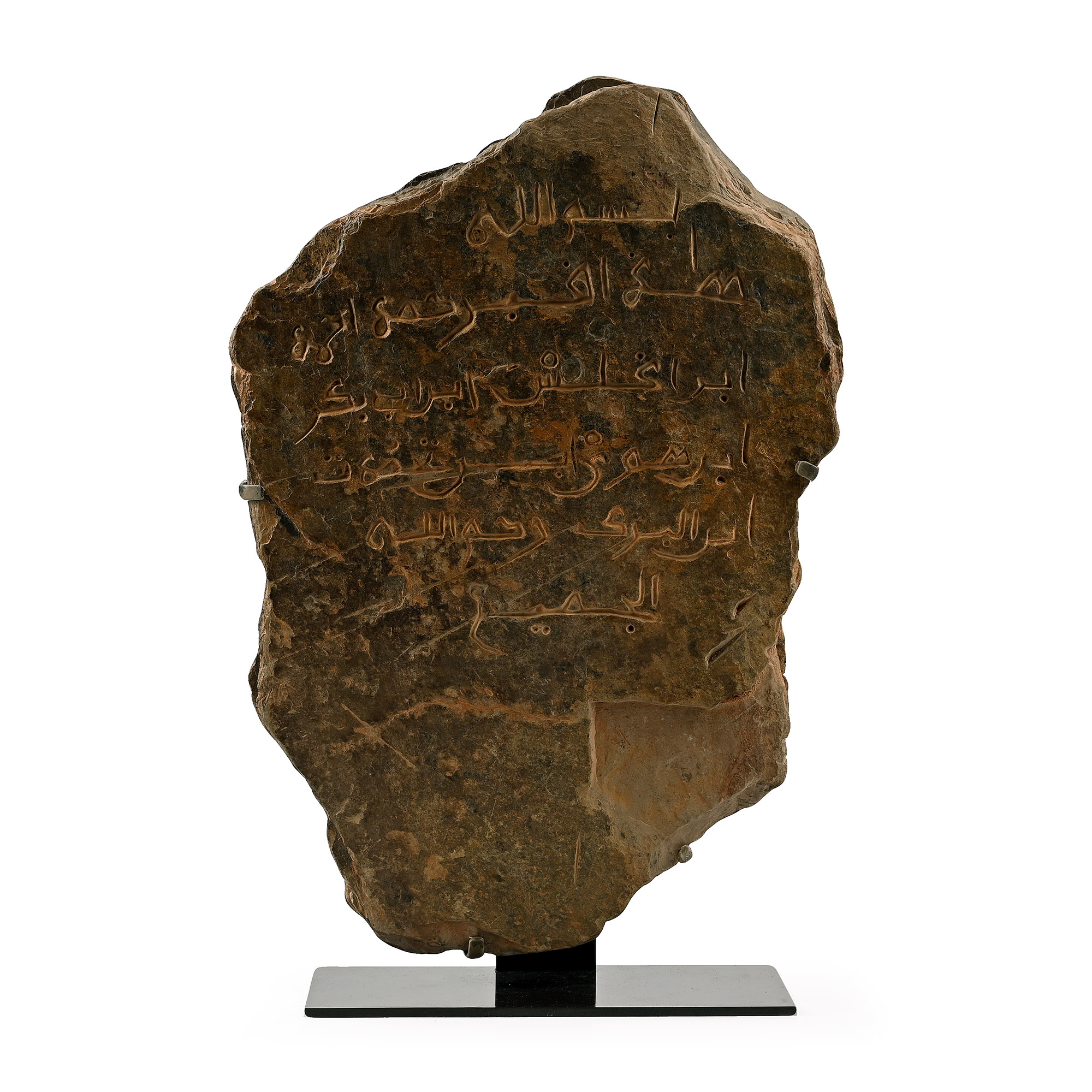 Early Arabic Inscribed Stone Fragment