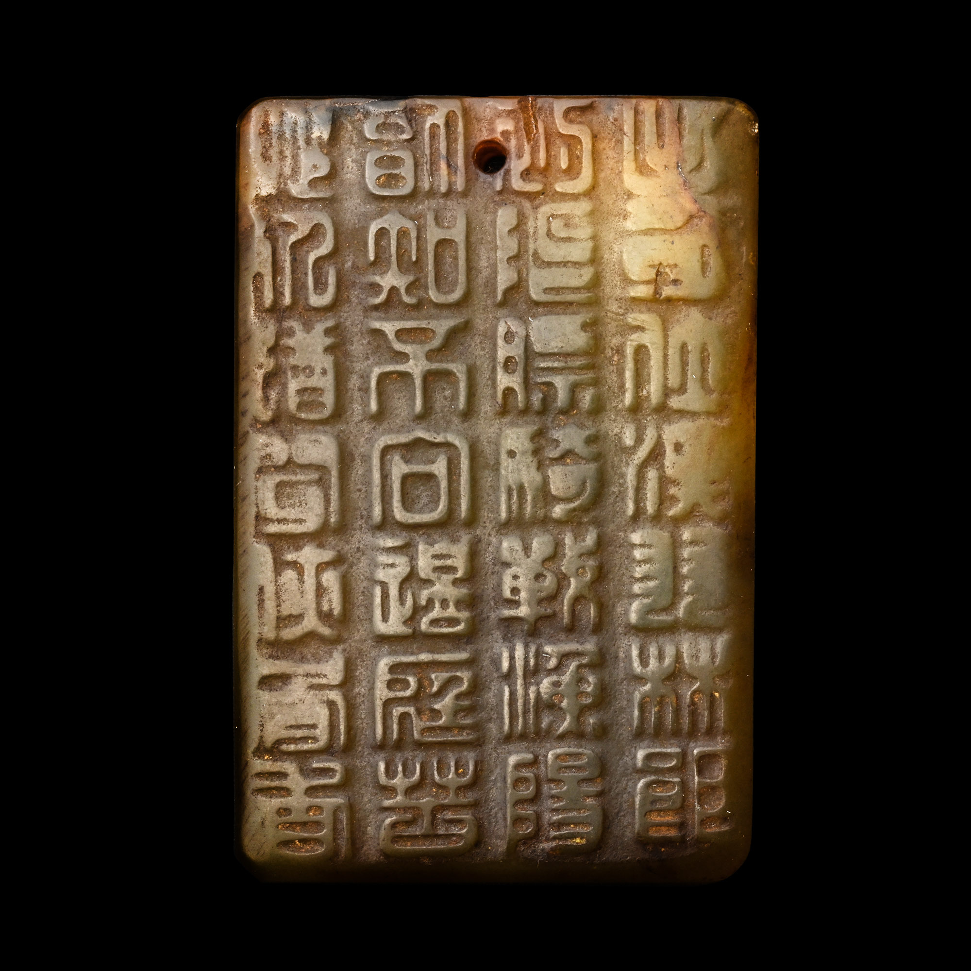 Chinese Amuletic Glass Pendant
