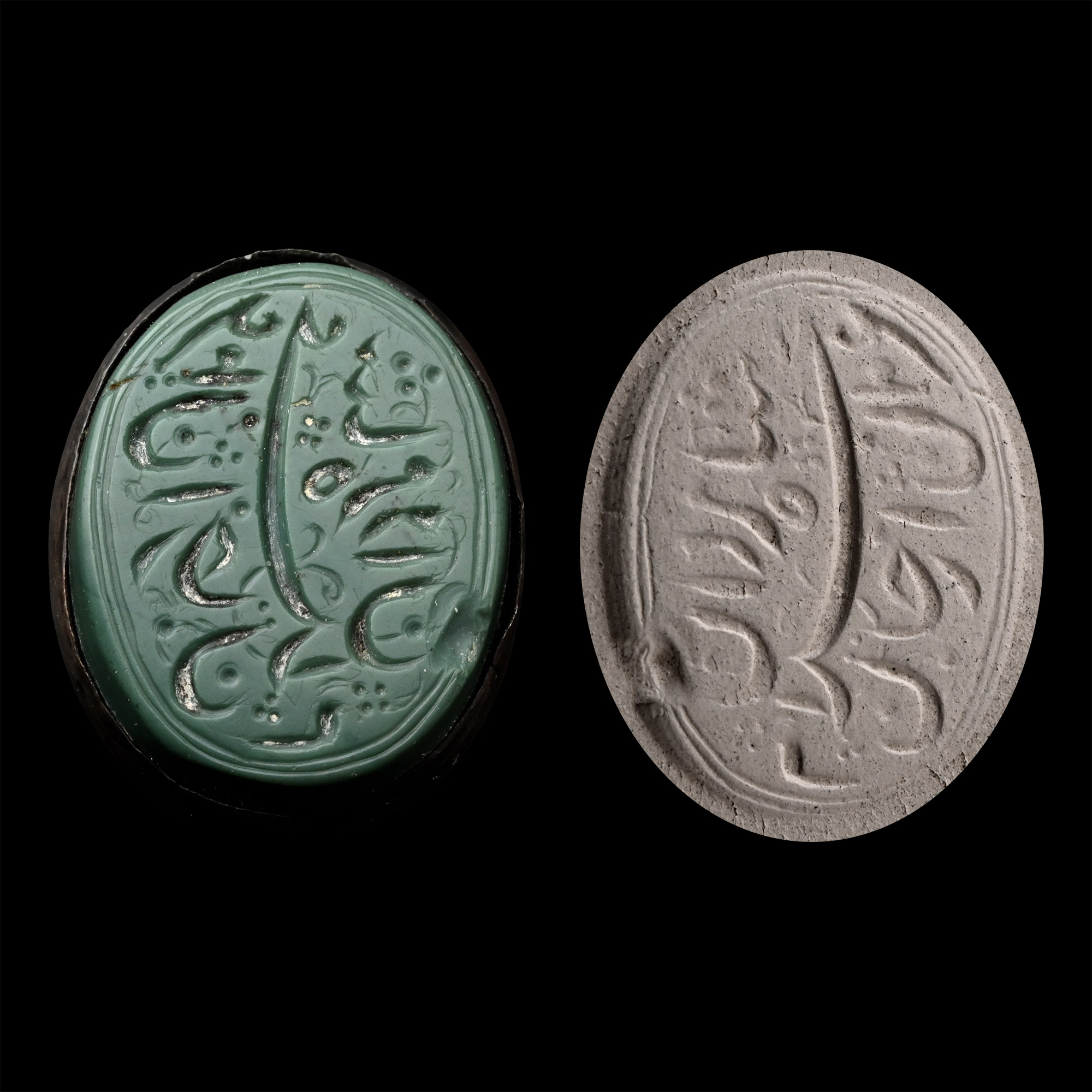 Western Asiatic Calligraphic Green Jasper Gemstone in Silver Setting