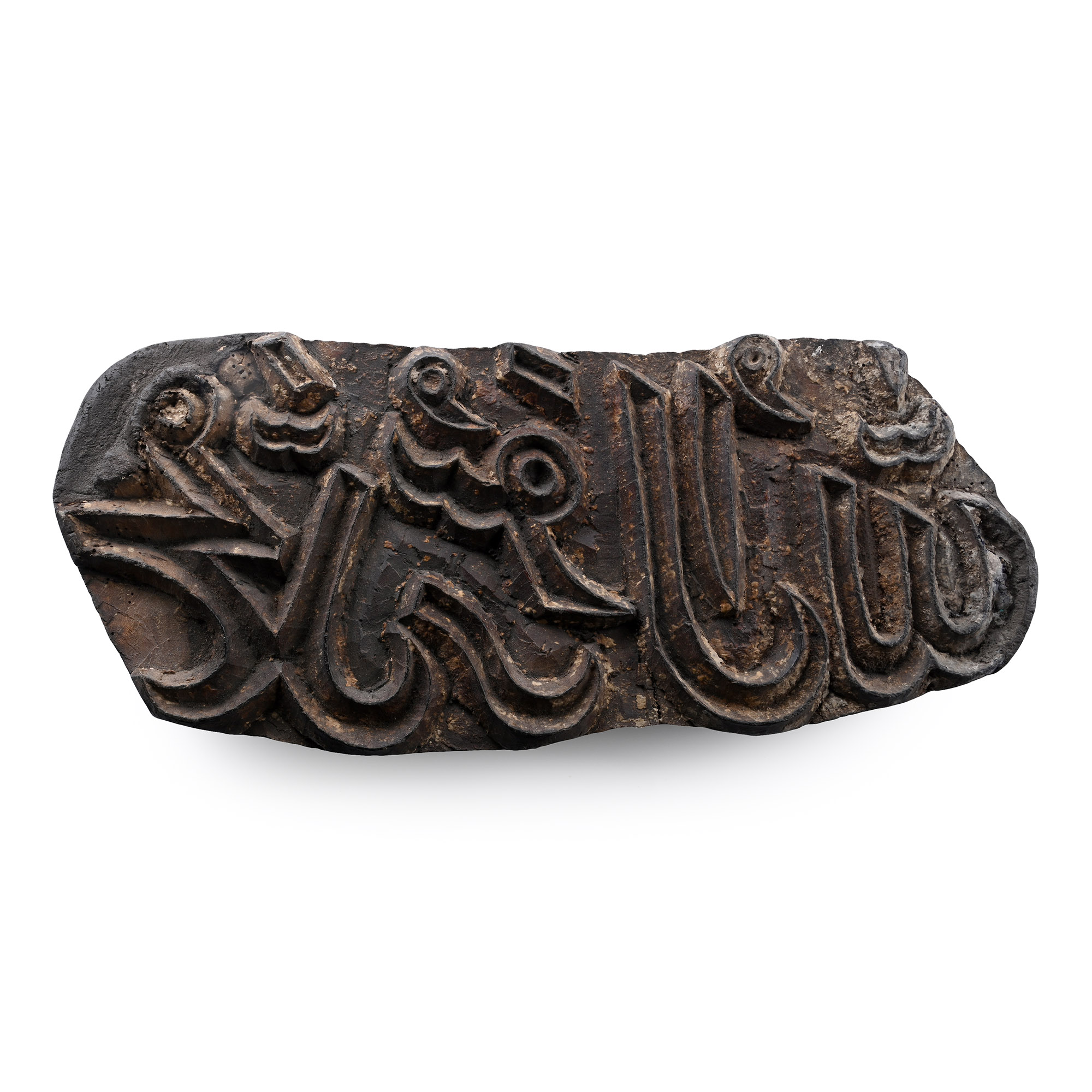 Wooden Bread Stamp with 'Mohammed Prophet of God' Inscription