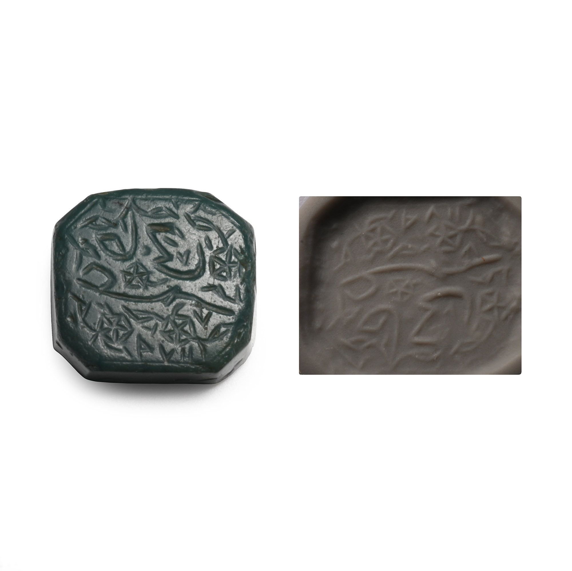 Western Asiatic Engraved Green Stone Calligraphic Intaglio