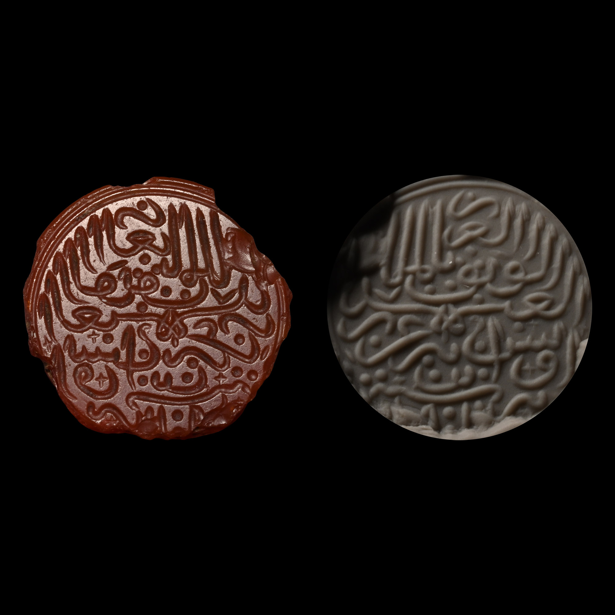 Western Asiatic Engraved Carnelian Calligraphic Intaglio