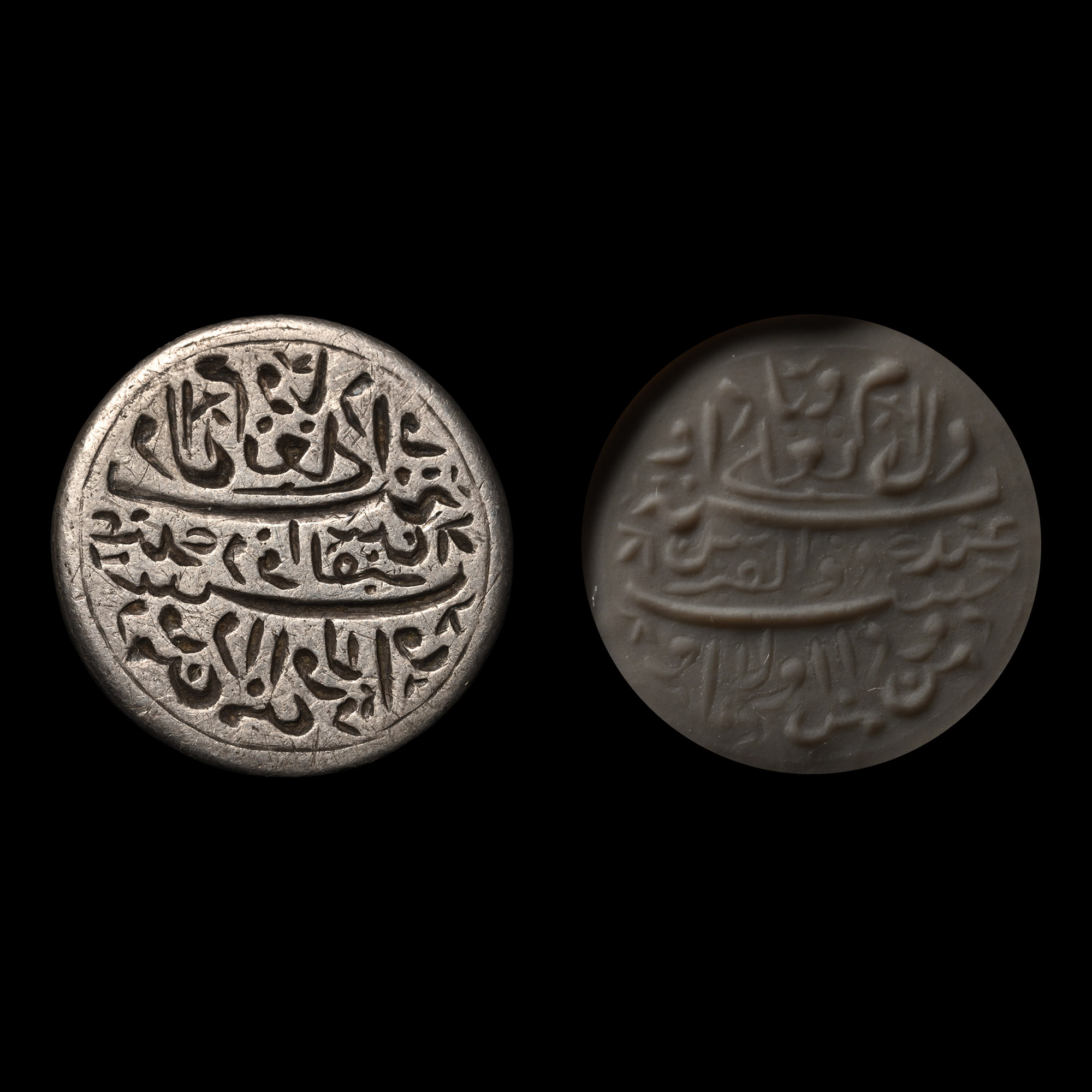 Ottoman Period Engraved Silver Calligraphic Intaglio