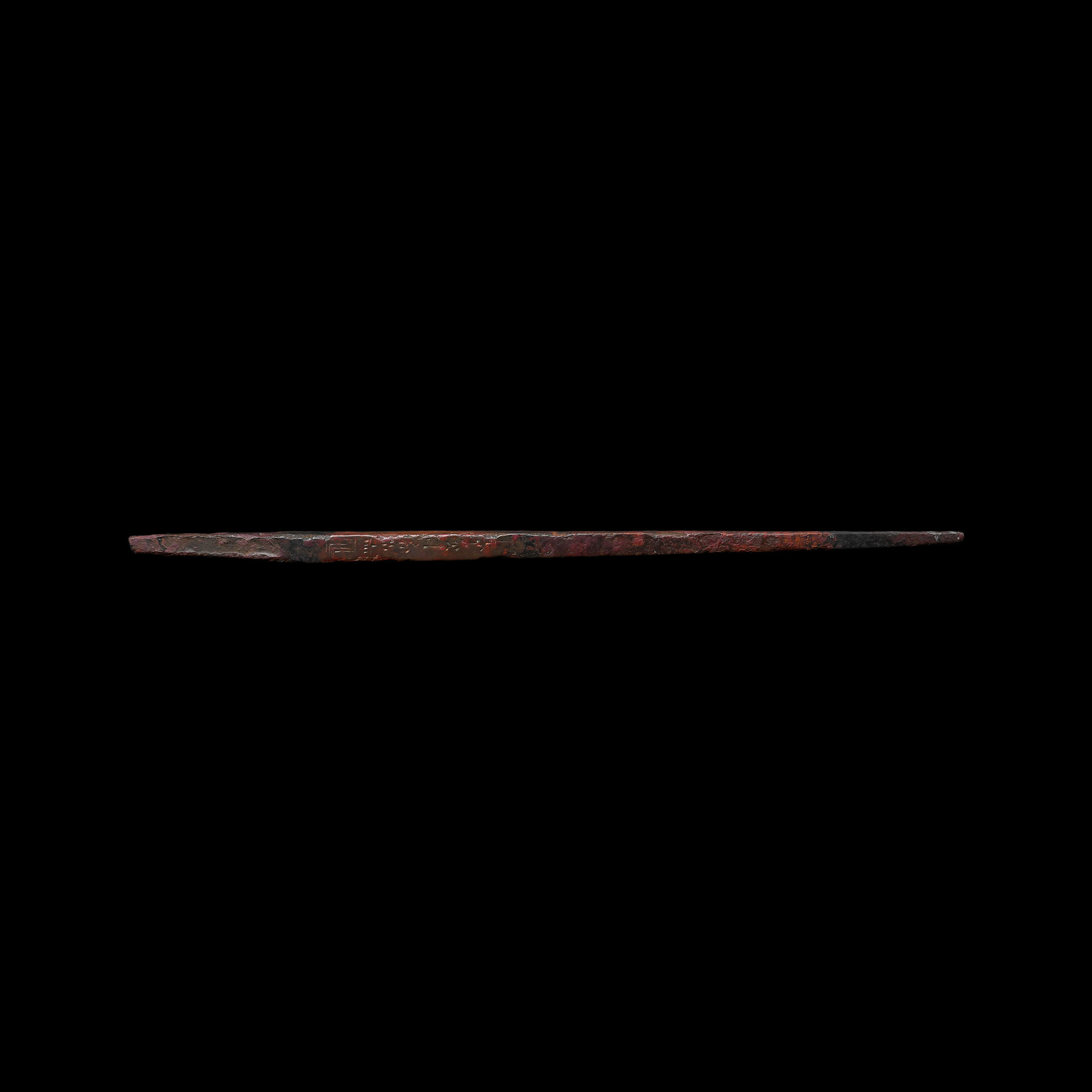 Large Mesopotamian Bronze Spearhead Inscribed: 'Belonging to the Palace of Ipiq-Adad' a King of the city Eshnunna