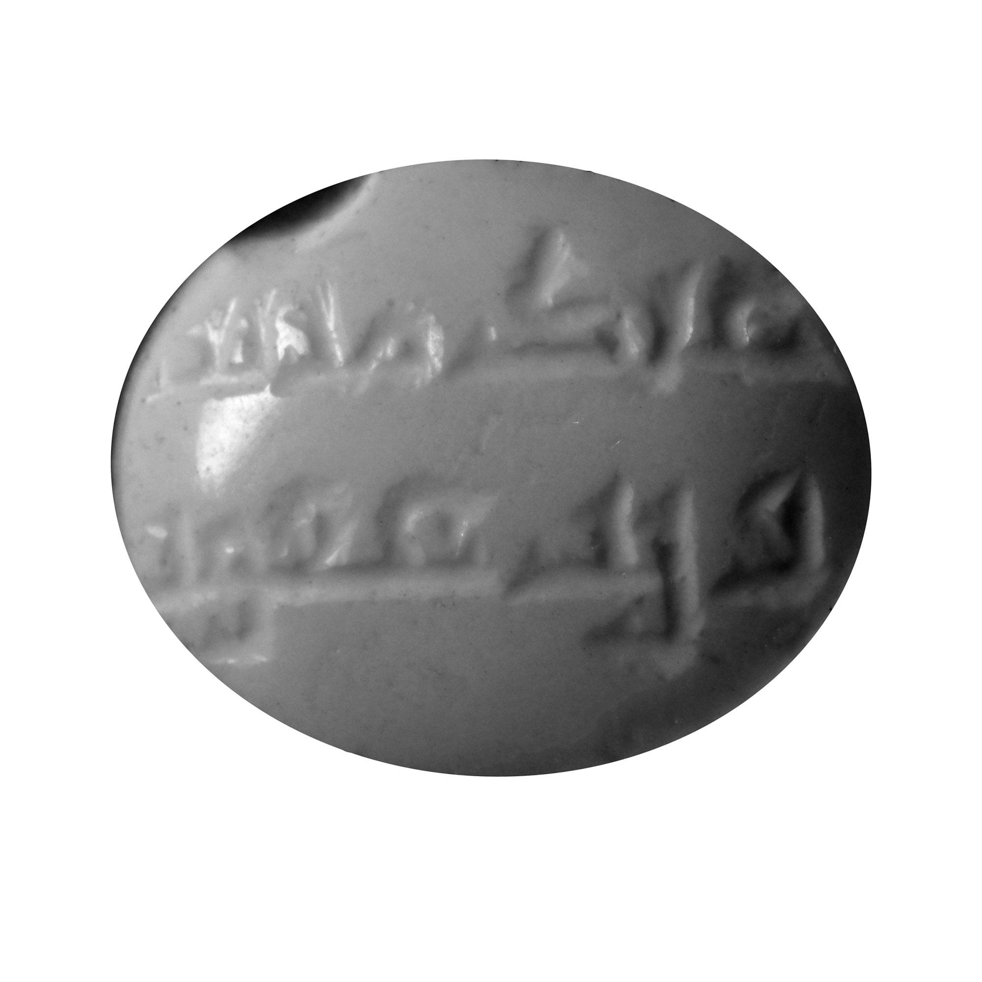 Western Asiatic Rock Crystal Gemstone with Calligraphic Text