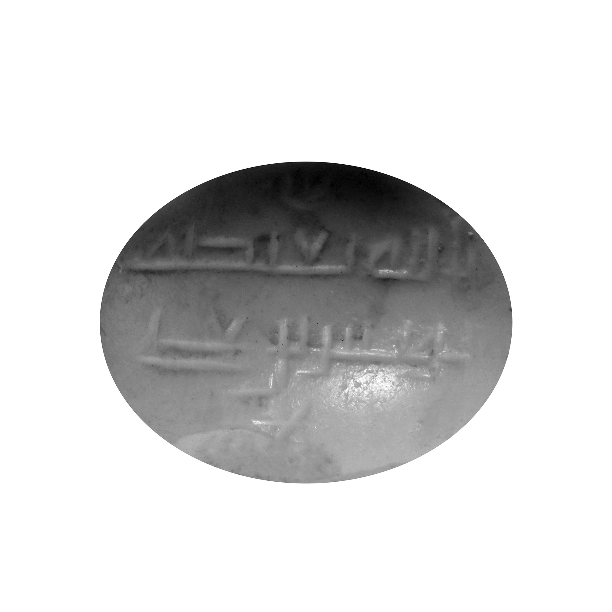 Western Asiatic Carnelian Gemstone with Calligraphic Text