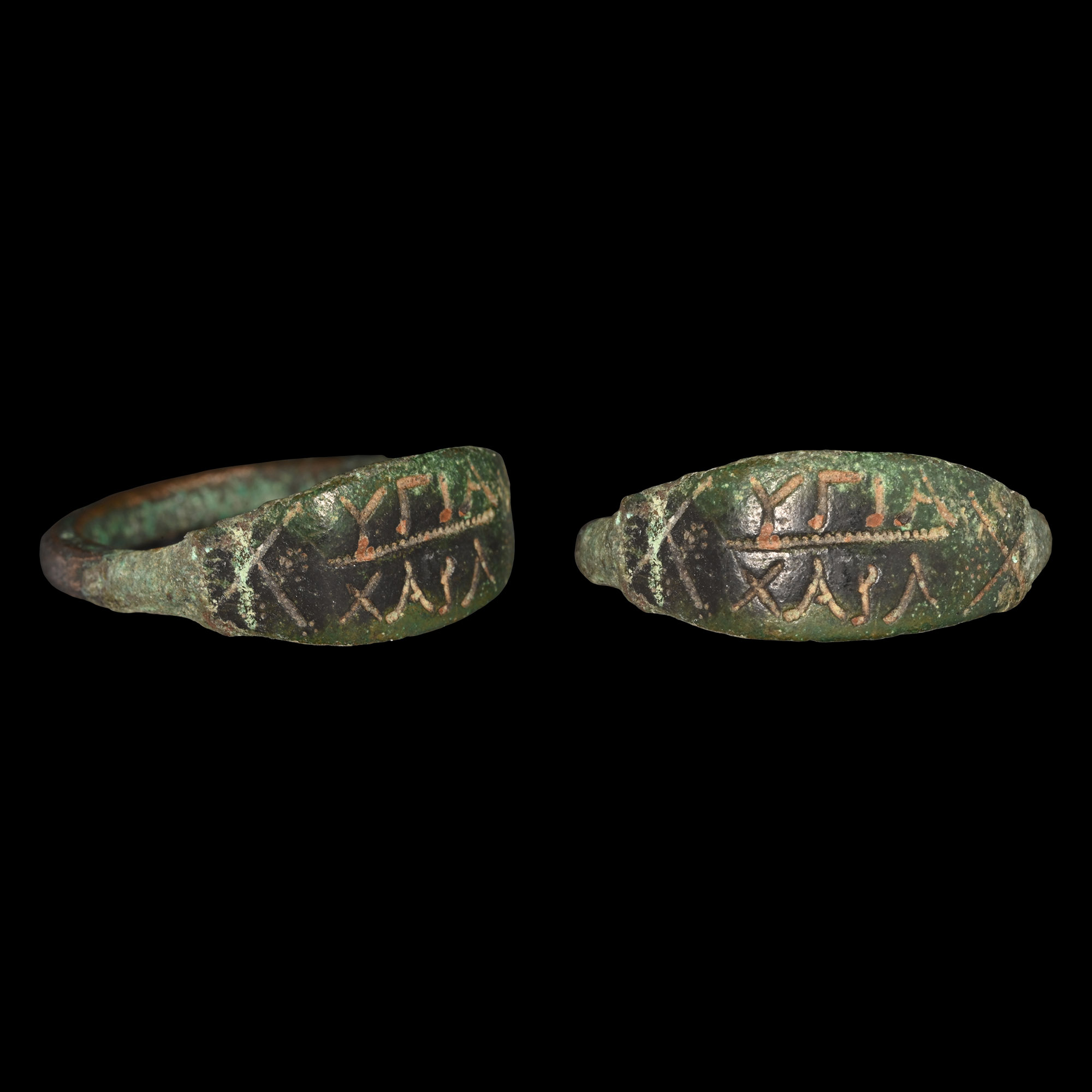 Roman Bronze Ring with Two Line Greek Inscription