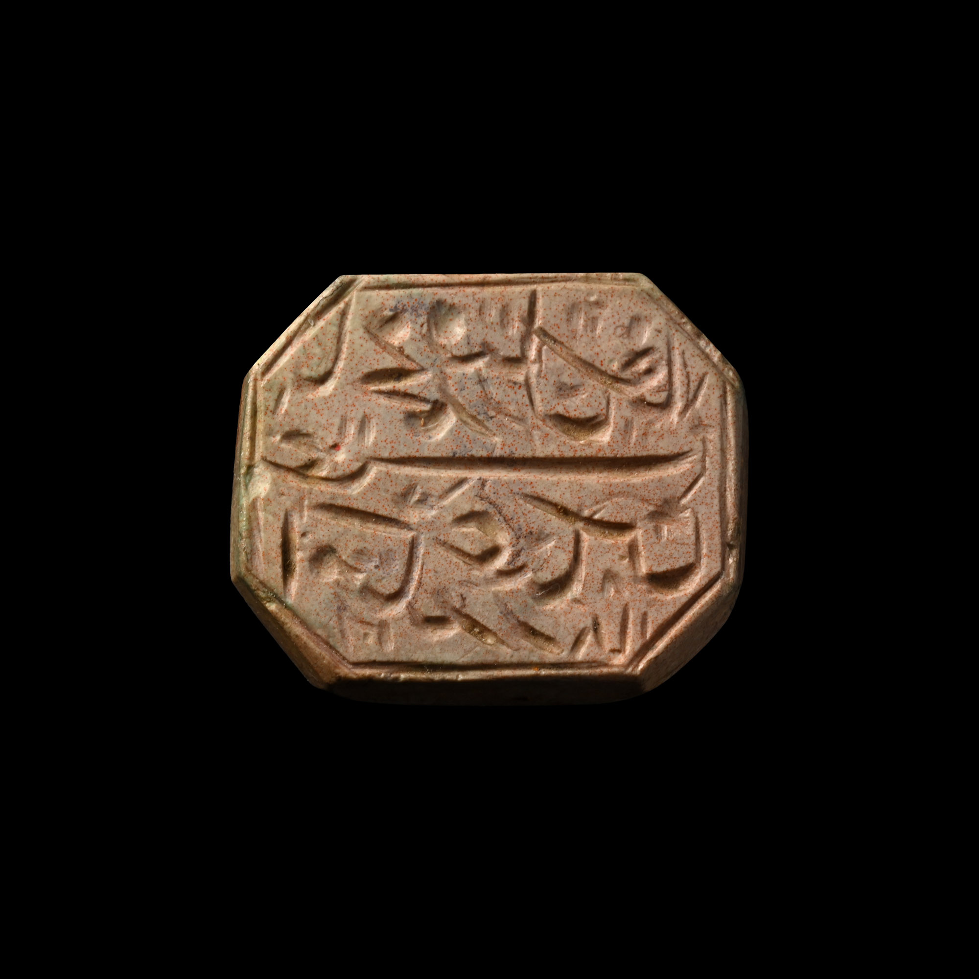 Western Asiatic Agate Bifacial Named Calligraphic Gemstone