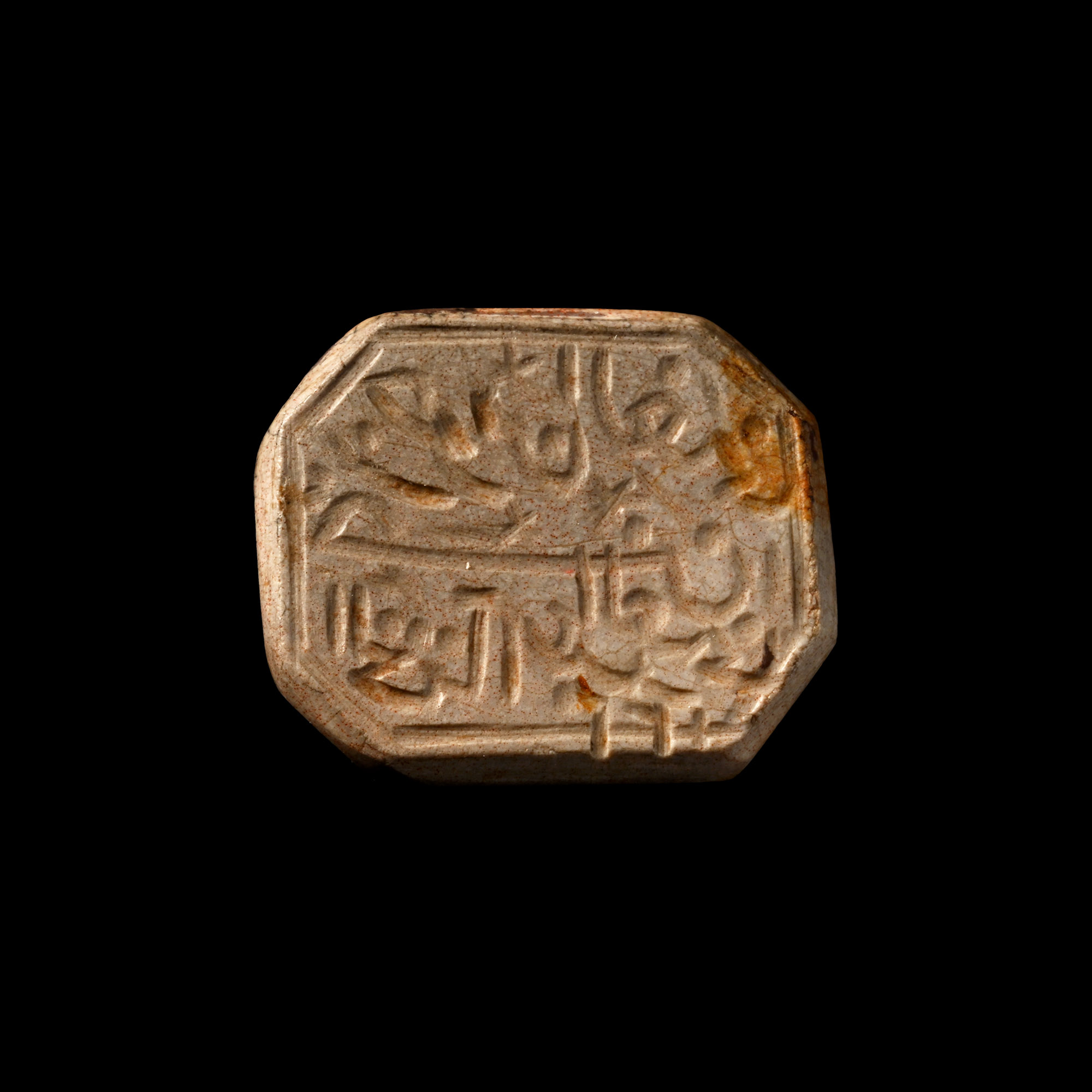 Western Asiatic Agate Bifacial Named Calligraphic Gemstone