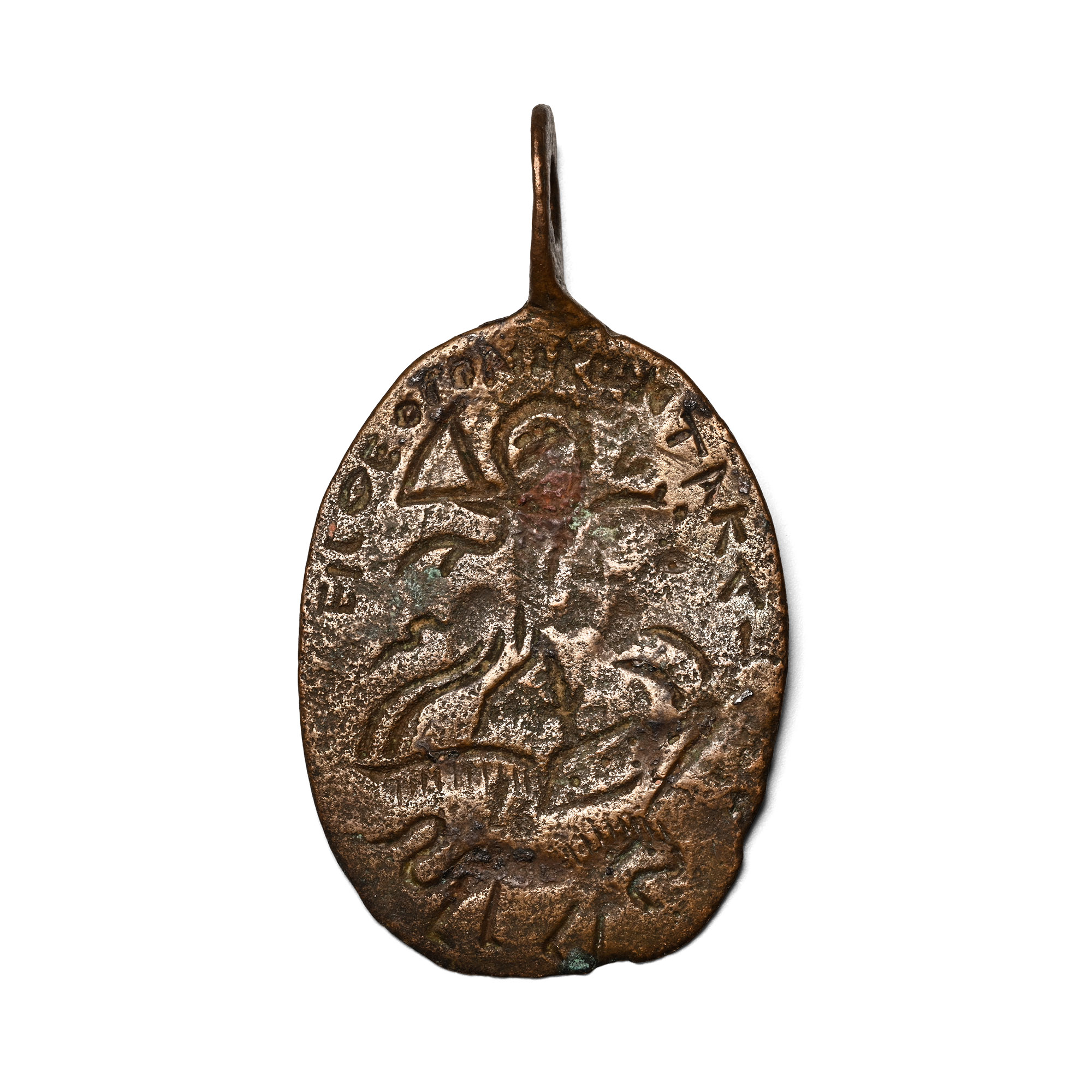 Eastern Roman Bronze Amulet with Saint Spearing the Dragon