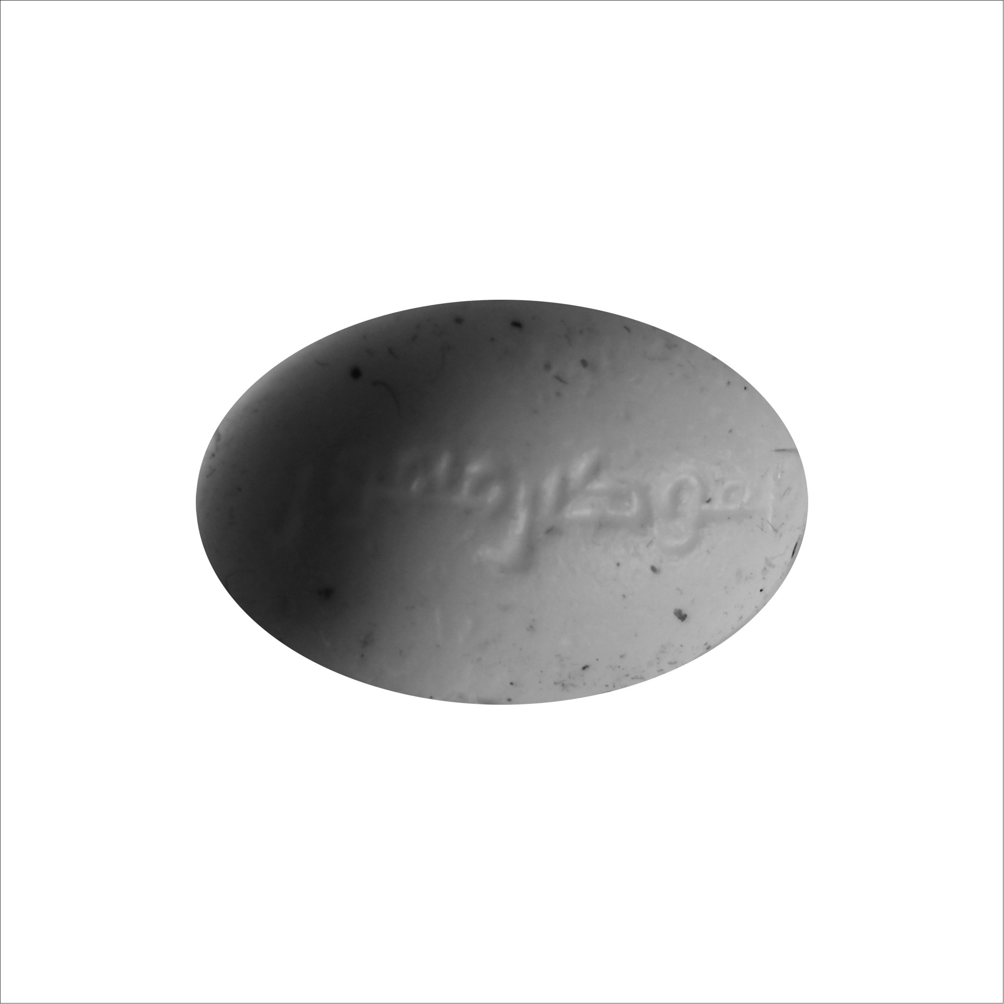 Western Asiatic Haematite Calligraphic Gemstone