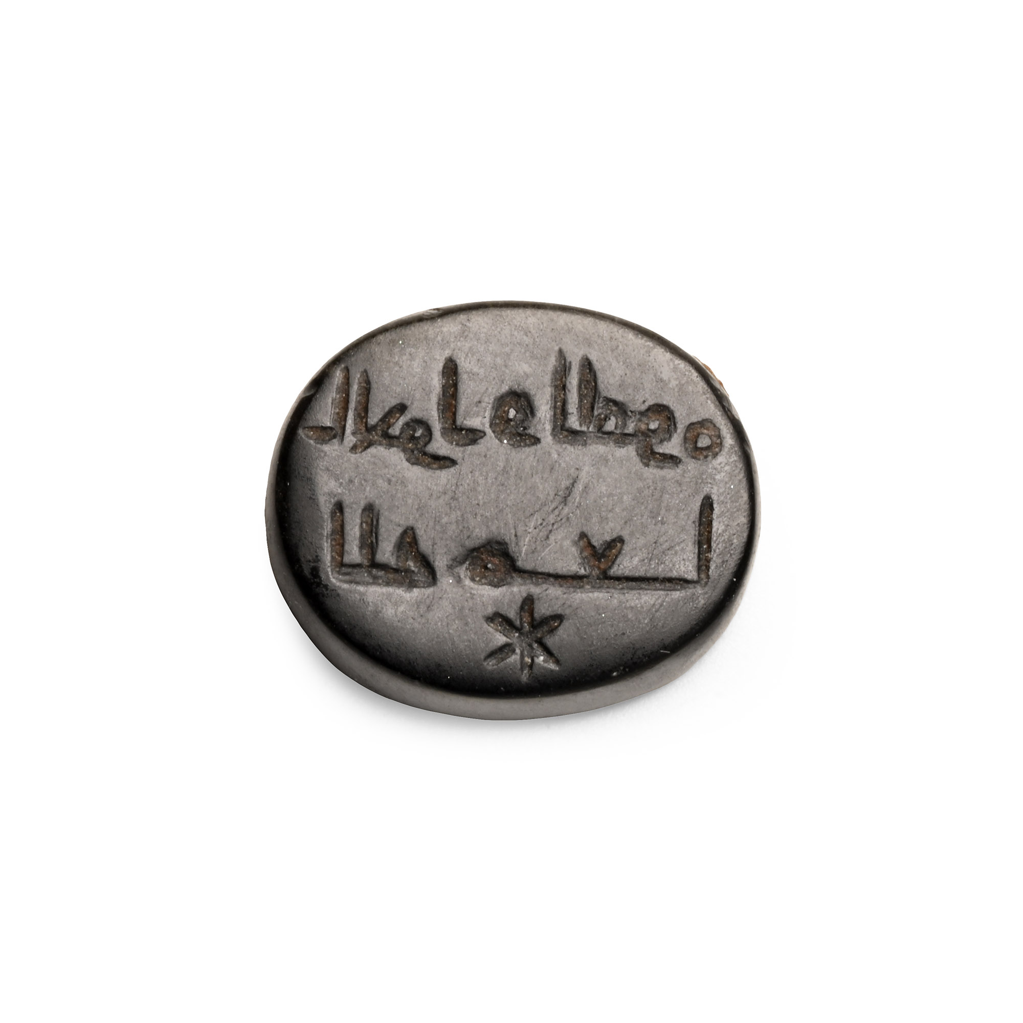 Seljuk Black Calligraphic Gemstone