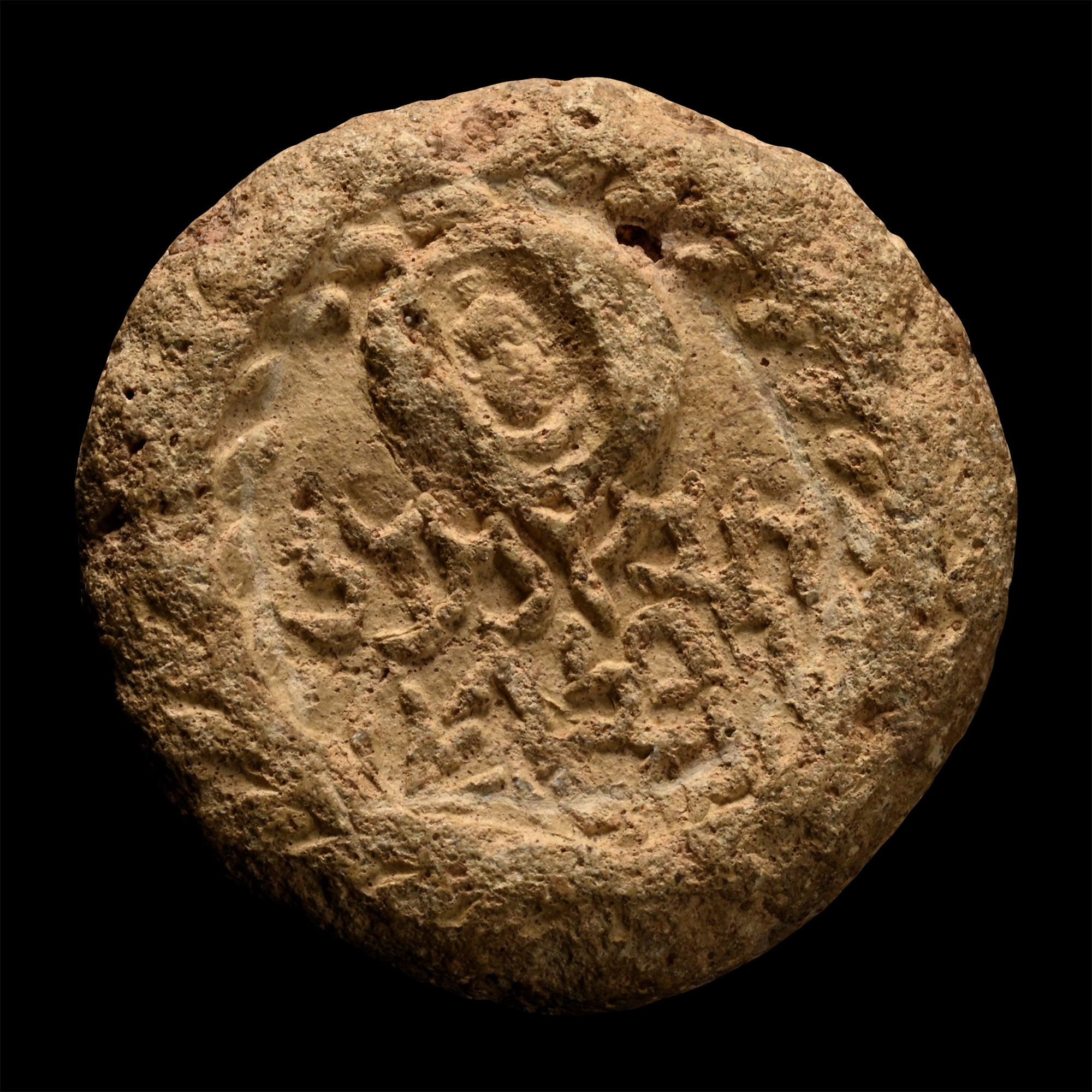 Eastern Roman Terracotta Bifacial Bulla with Figure and Inscription