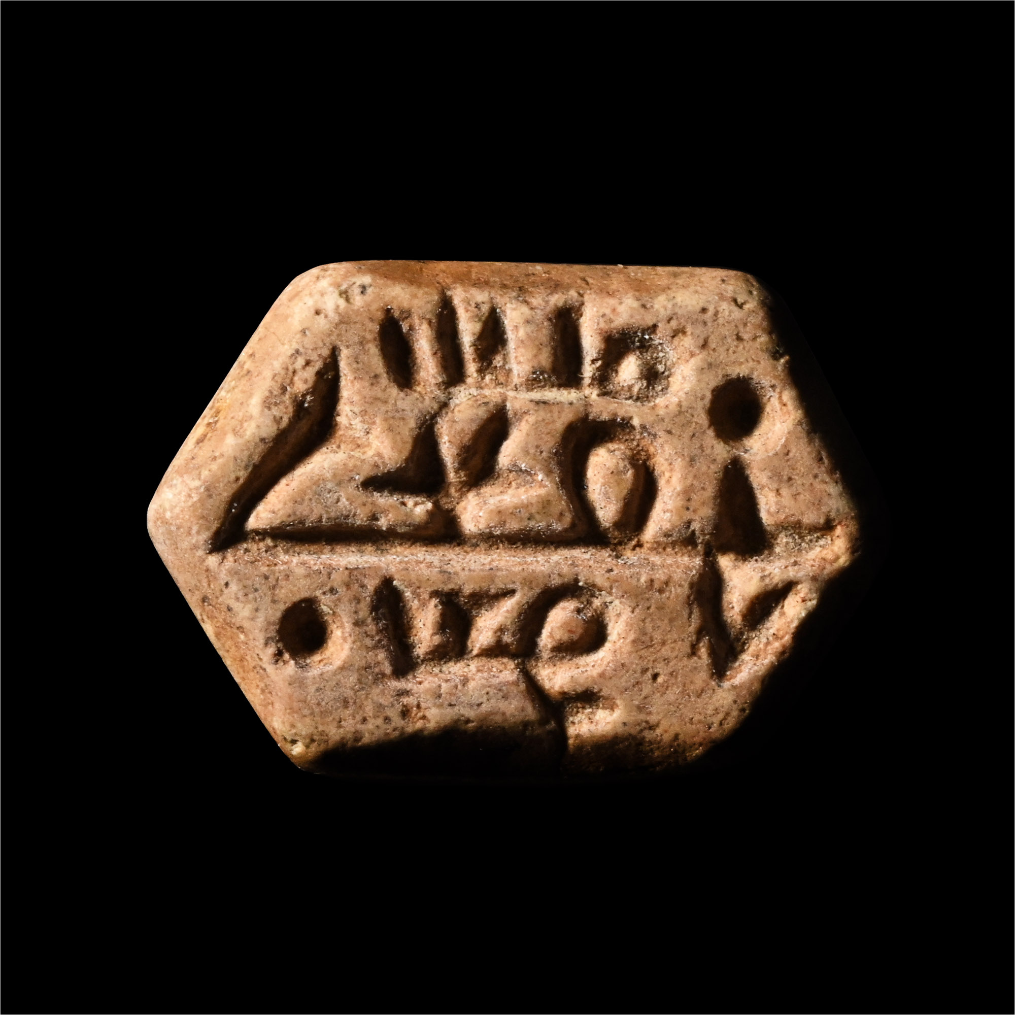 Ancient Stamp Seal with Kufic Inscription