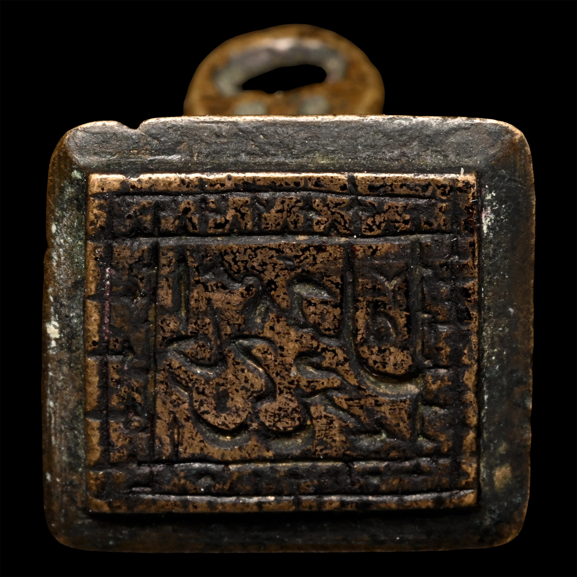 Ottoman Calligraphic Stamp Seal