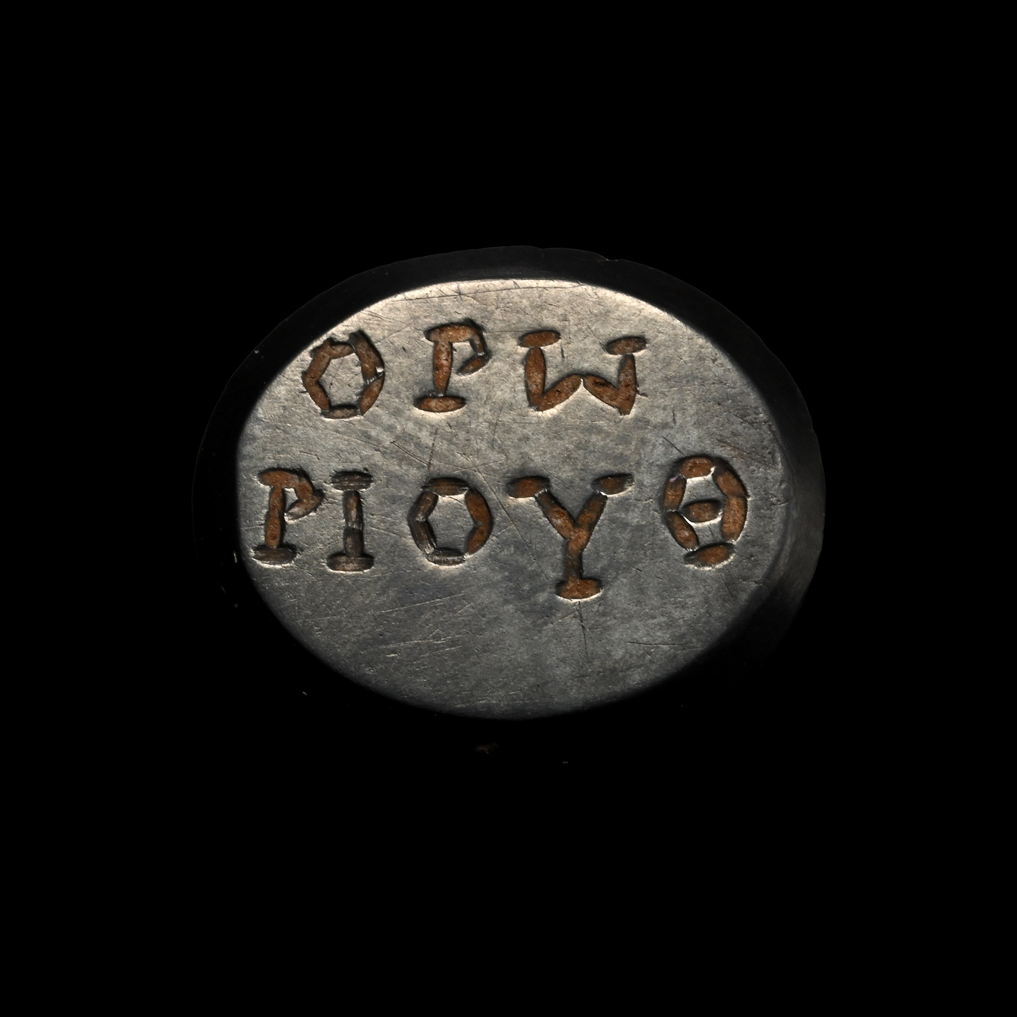 Roman Gnostic Haematite Bifacial Gemstone with Uterus and Inscription