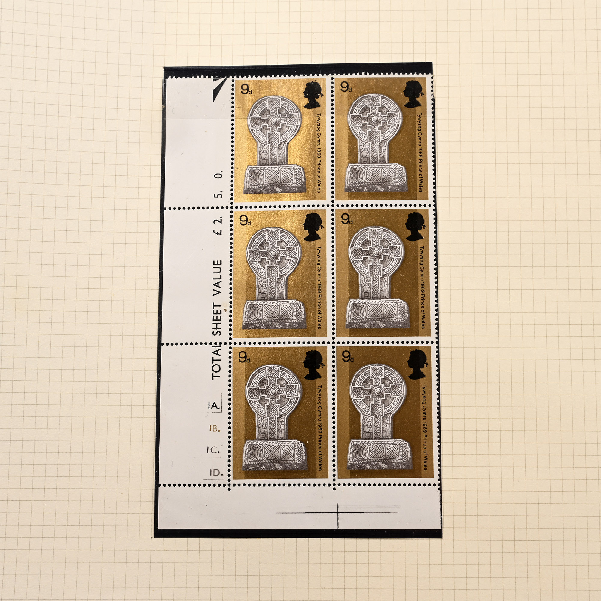 Queen Elizabeth II (QEII) Mint Stamp Block Collection
