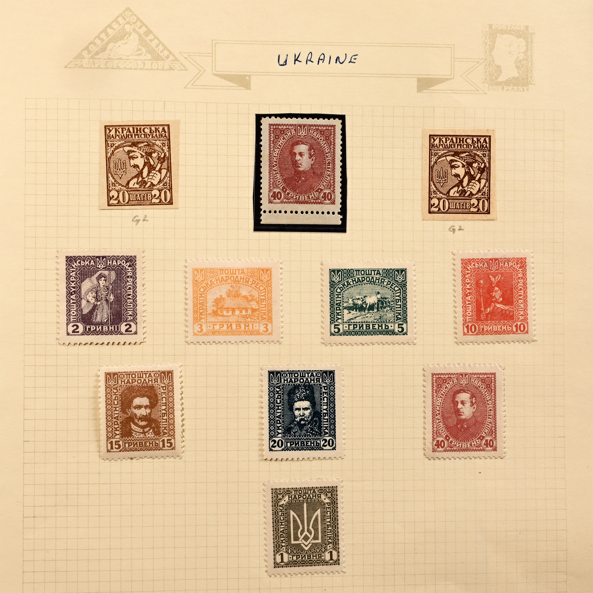 World Assorted Loose-Leaf Stamp Album Pages