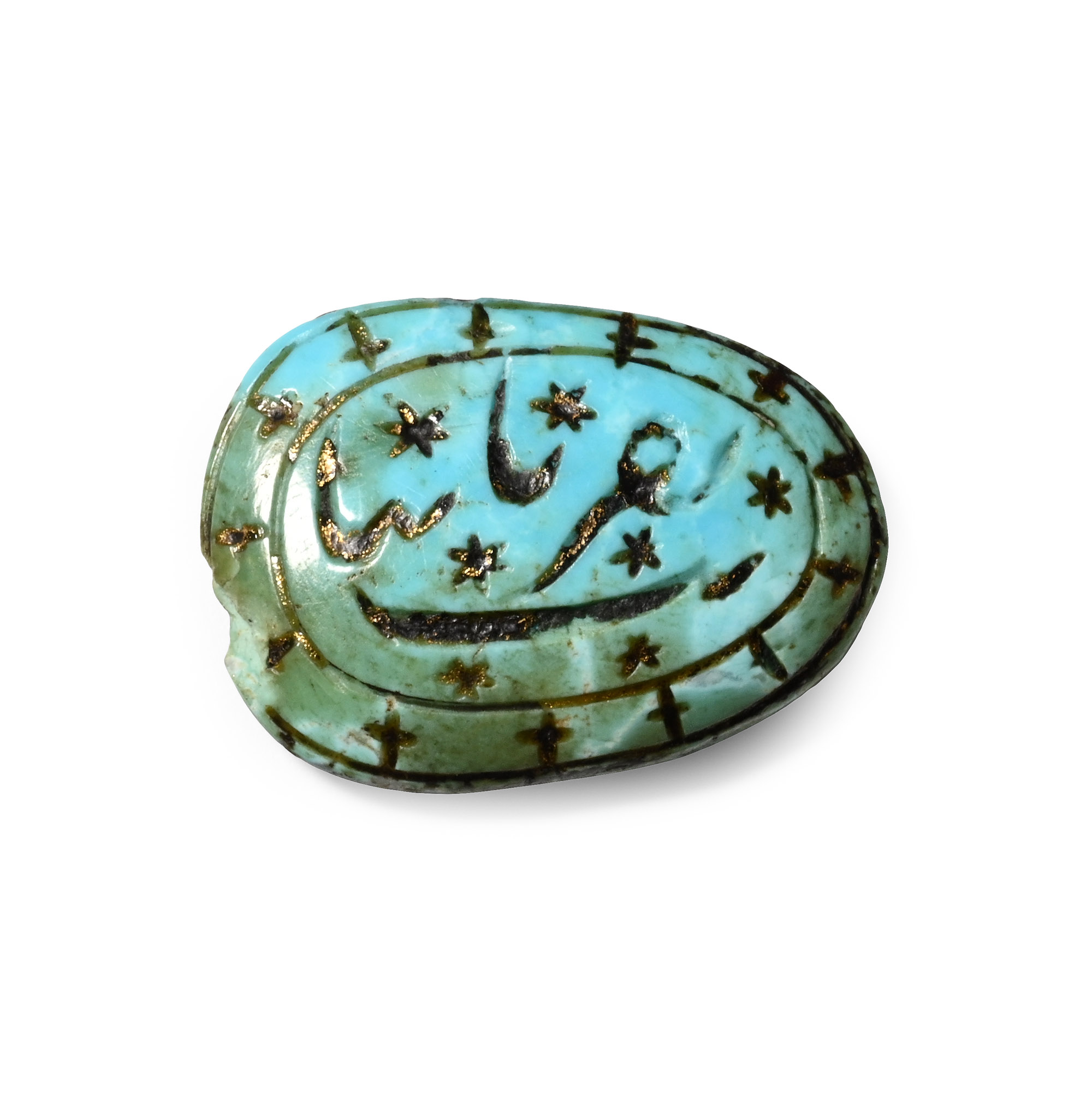 Islamic Style Turquoise Gemstone with Calligraphic Inscription