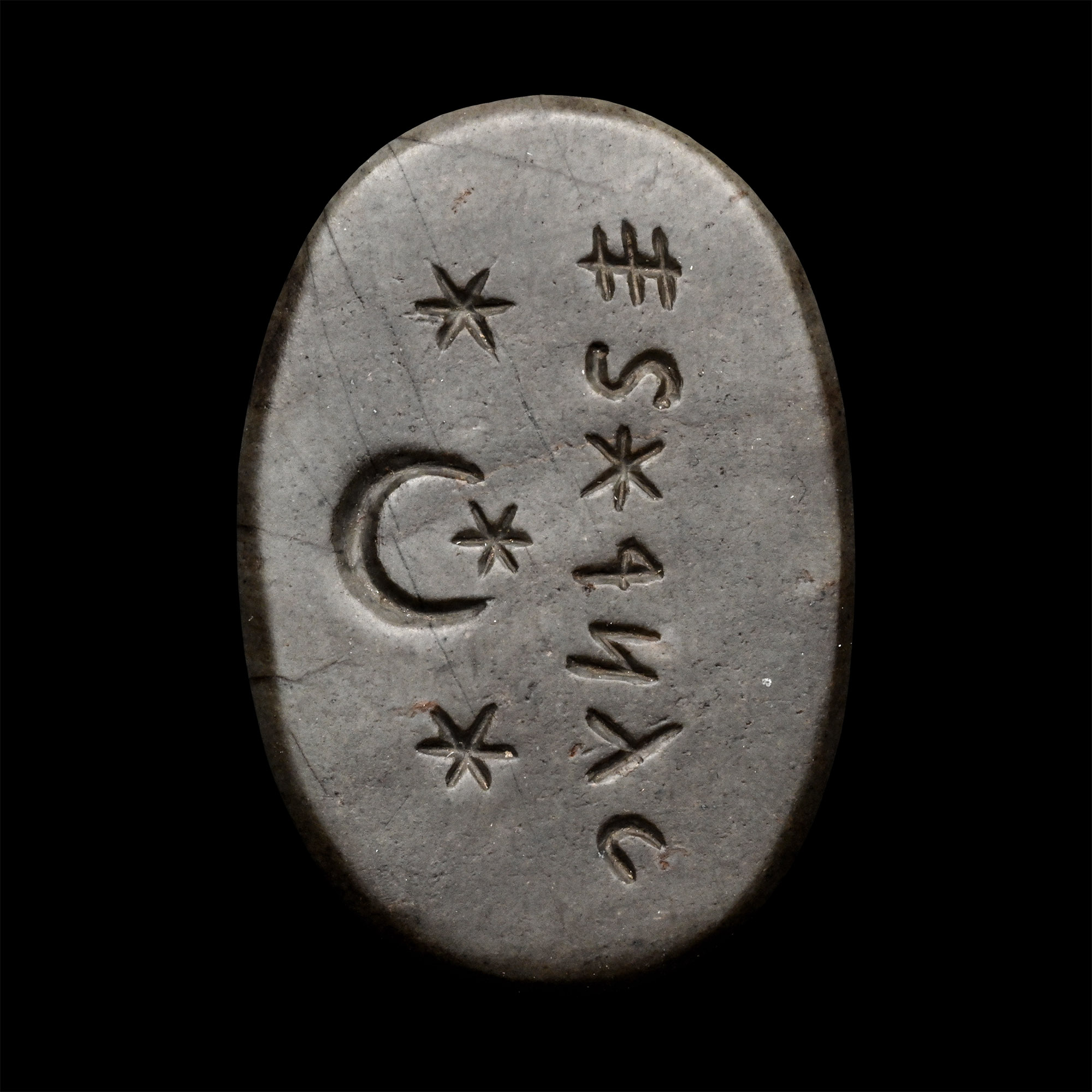 Post Classical Gemstone with Magical Inscription