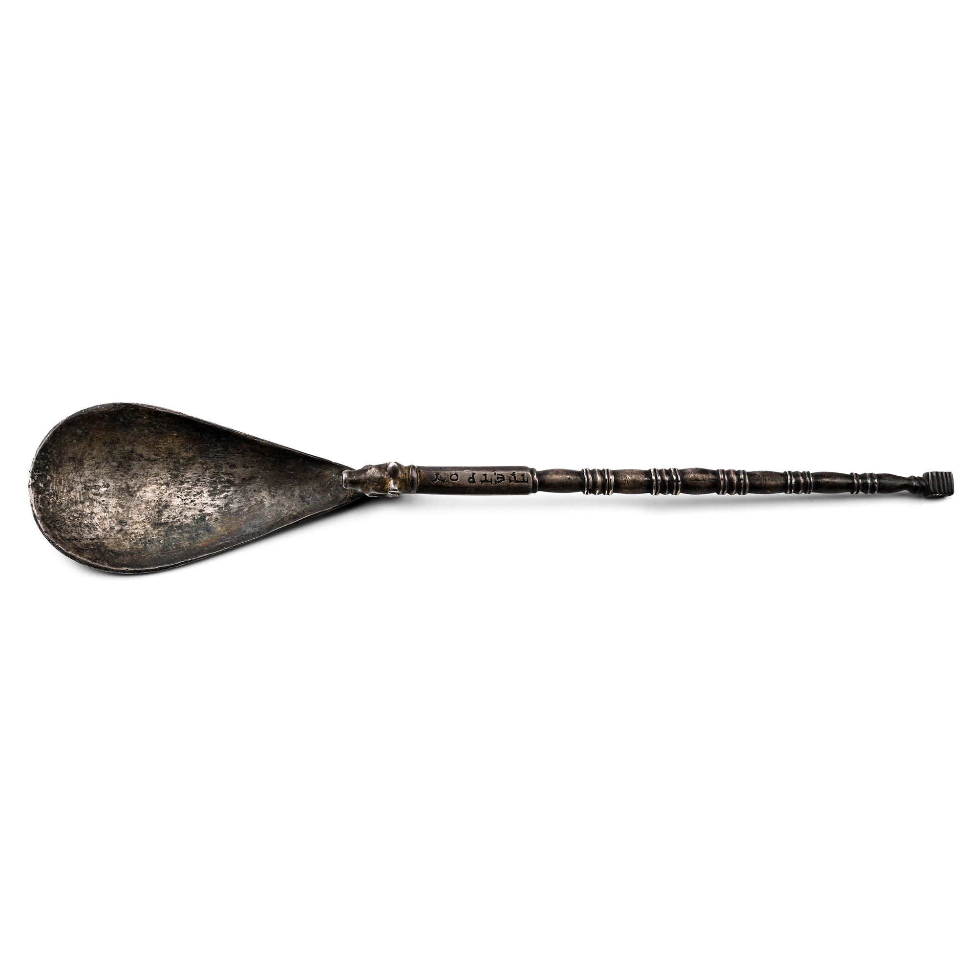 Late Byzantine Silver Spoon with 'St Peter' Inscription on the Handle