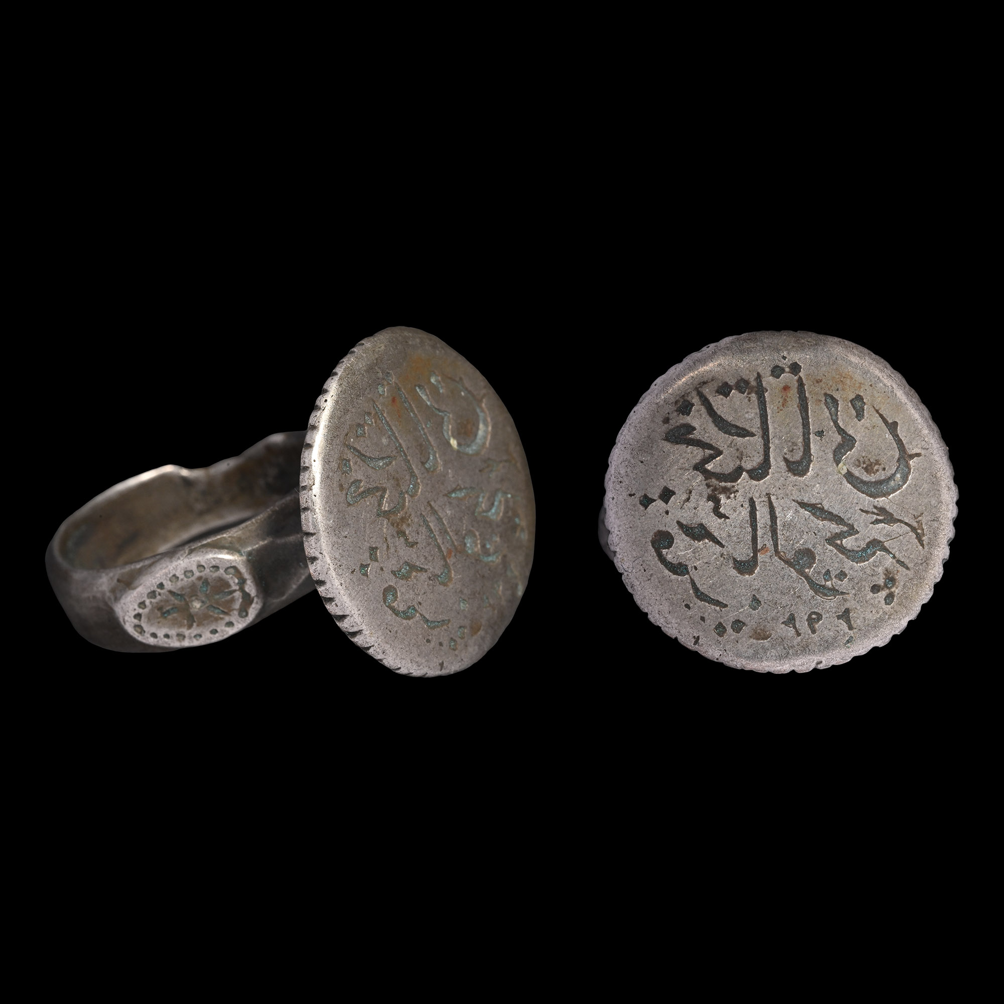 Large Western Asiatic Silver Ring with Calligraphic Inscription