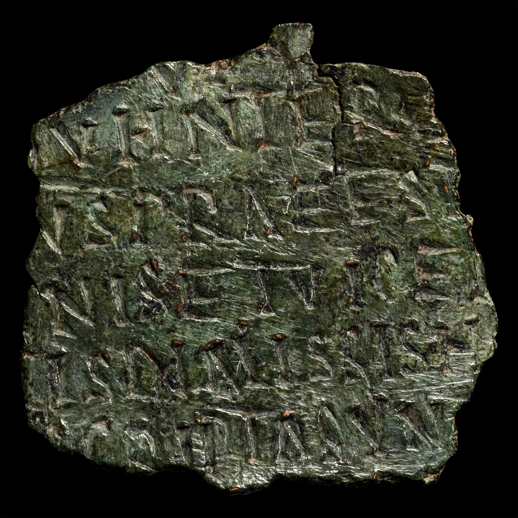 Fragment of a Roman Bronze Military Diploma Granted by Emperor Septimius Severus