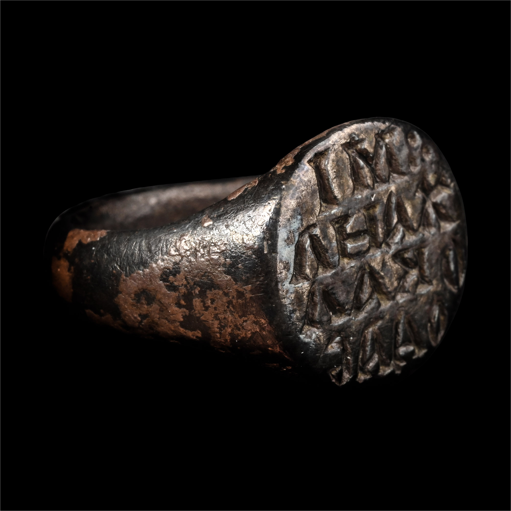 Byzantine Bronze Ring with Inscription
