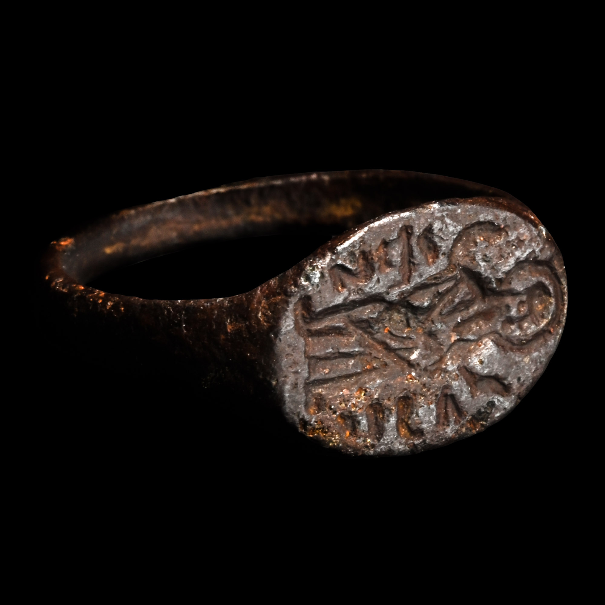 Byzantine Bronze Ring with Christ and Inscription