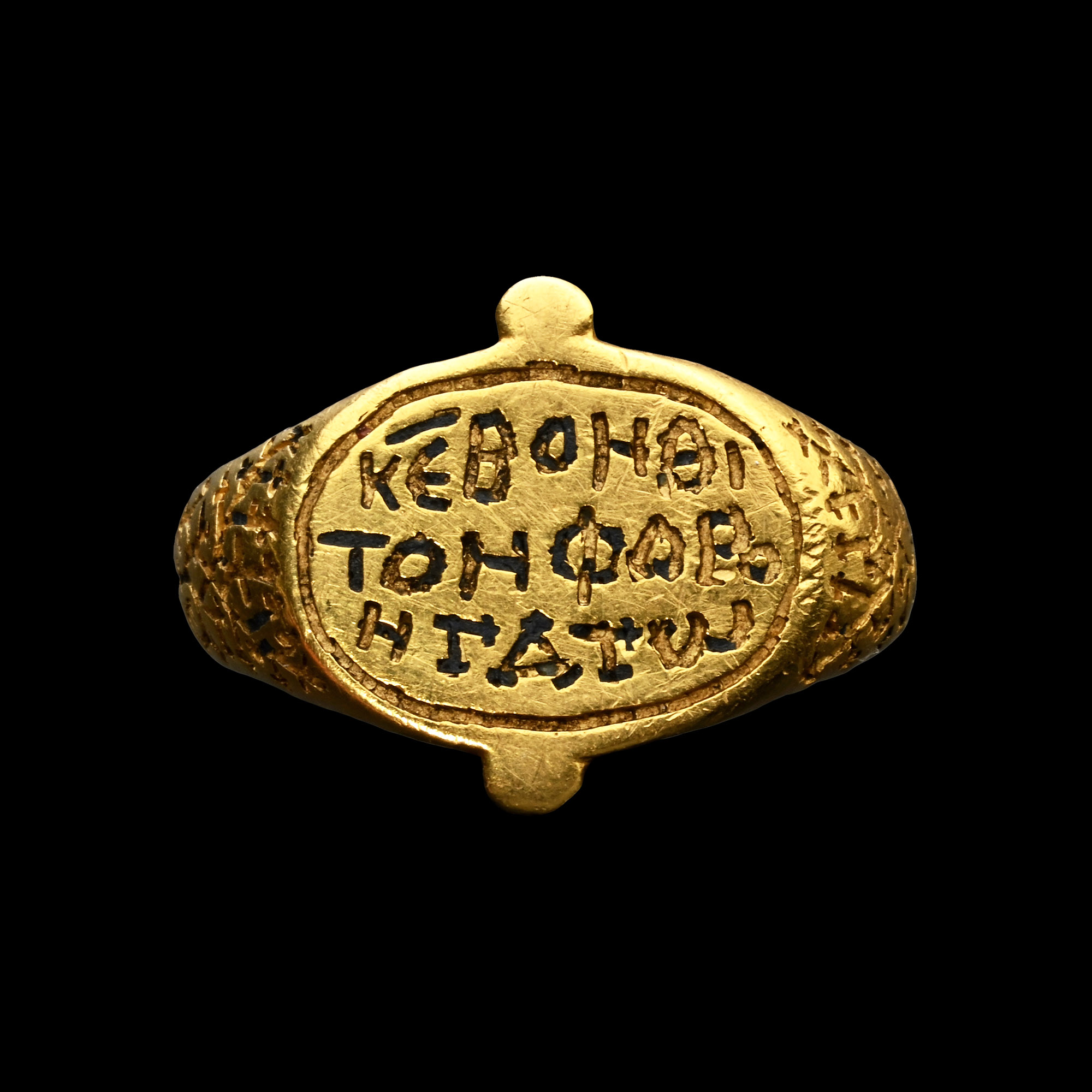 Veneto-Byzantine Gold Ring with 'God Help the Wearer' Inscription