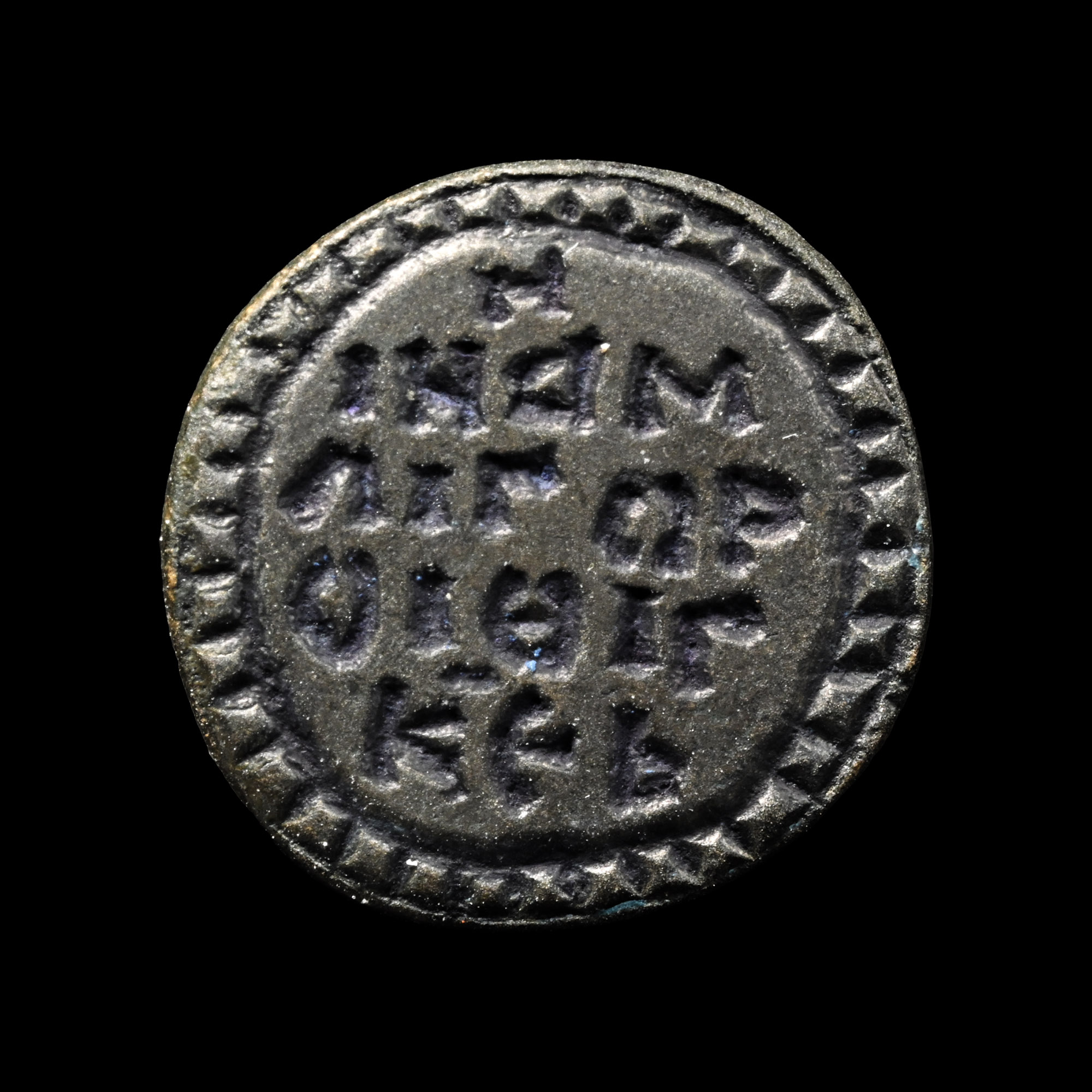 Byzantine Bronze Seal Matrix with Inscription