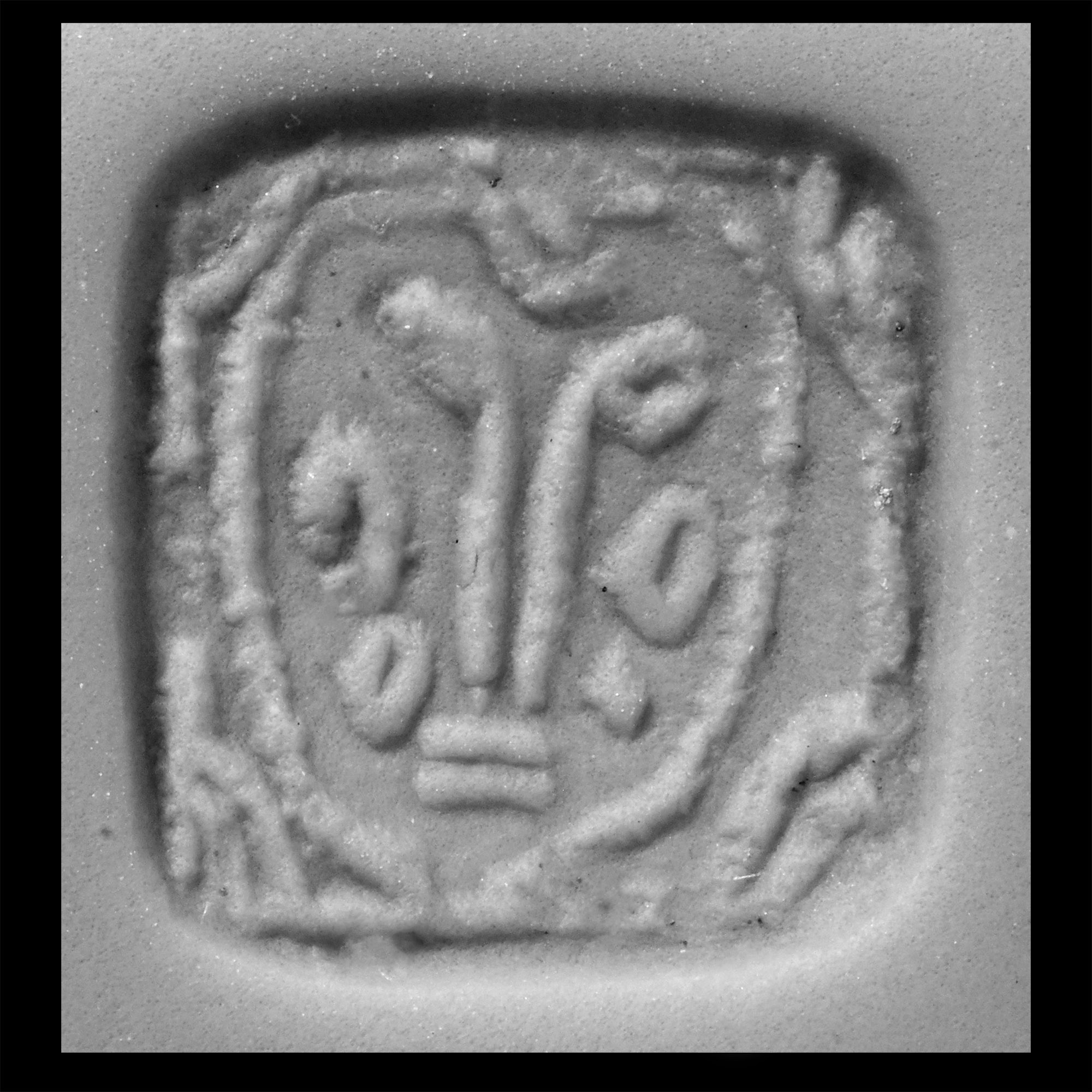 Byzantine Bronze Stamp Seal