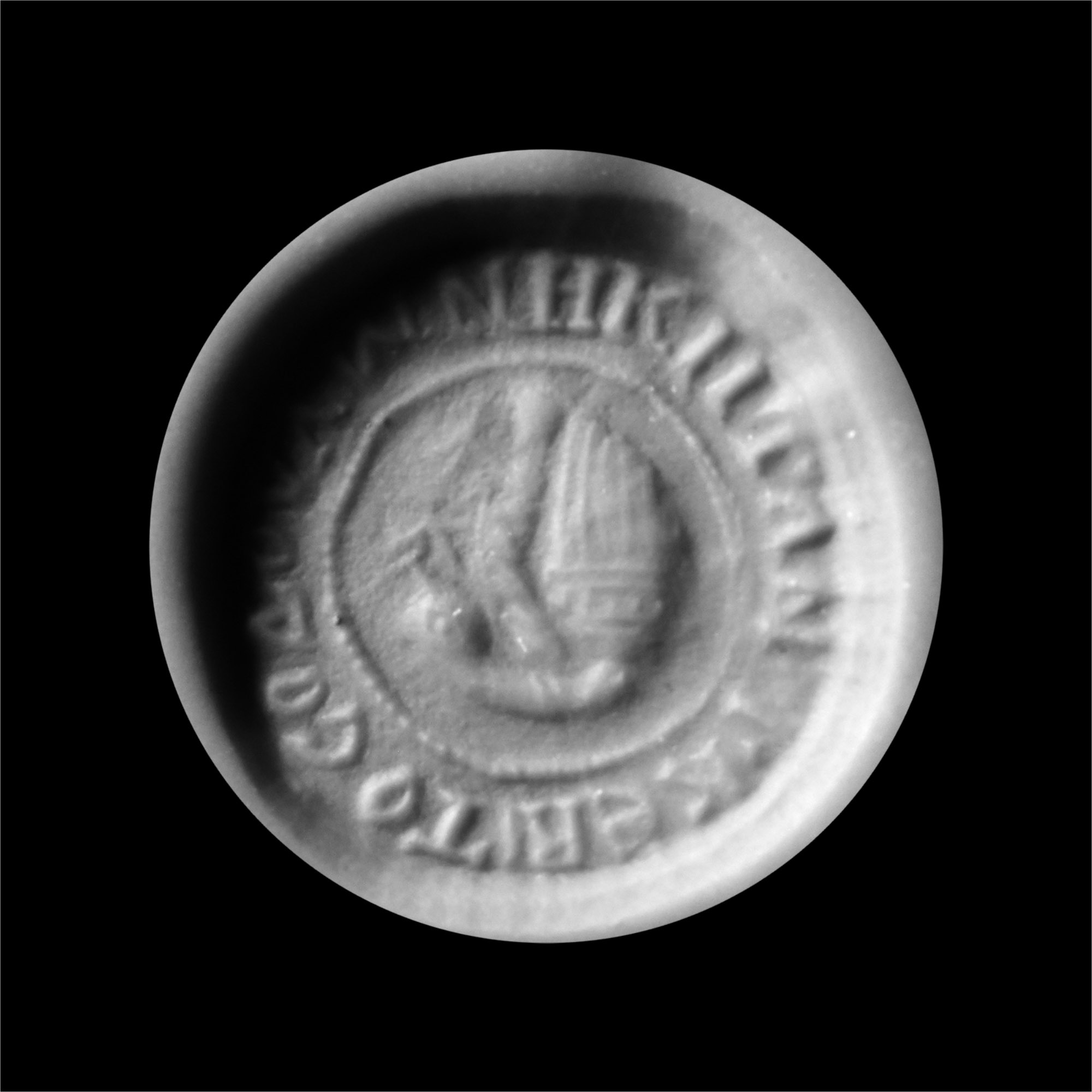 Byzantine Bronze Four-Faced Seal Matrix with Bust