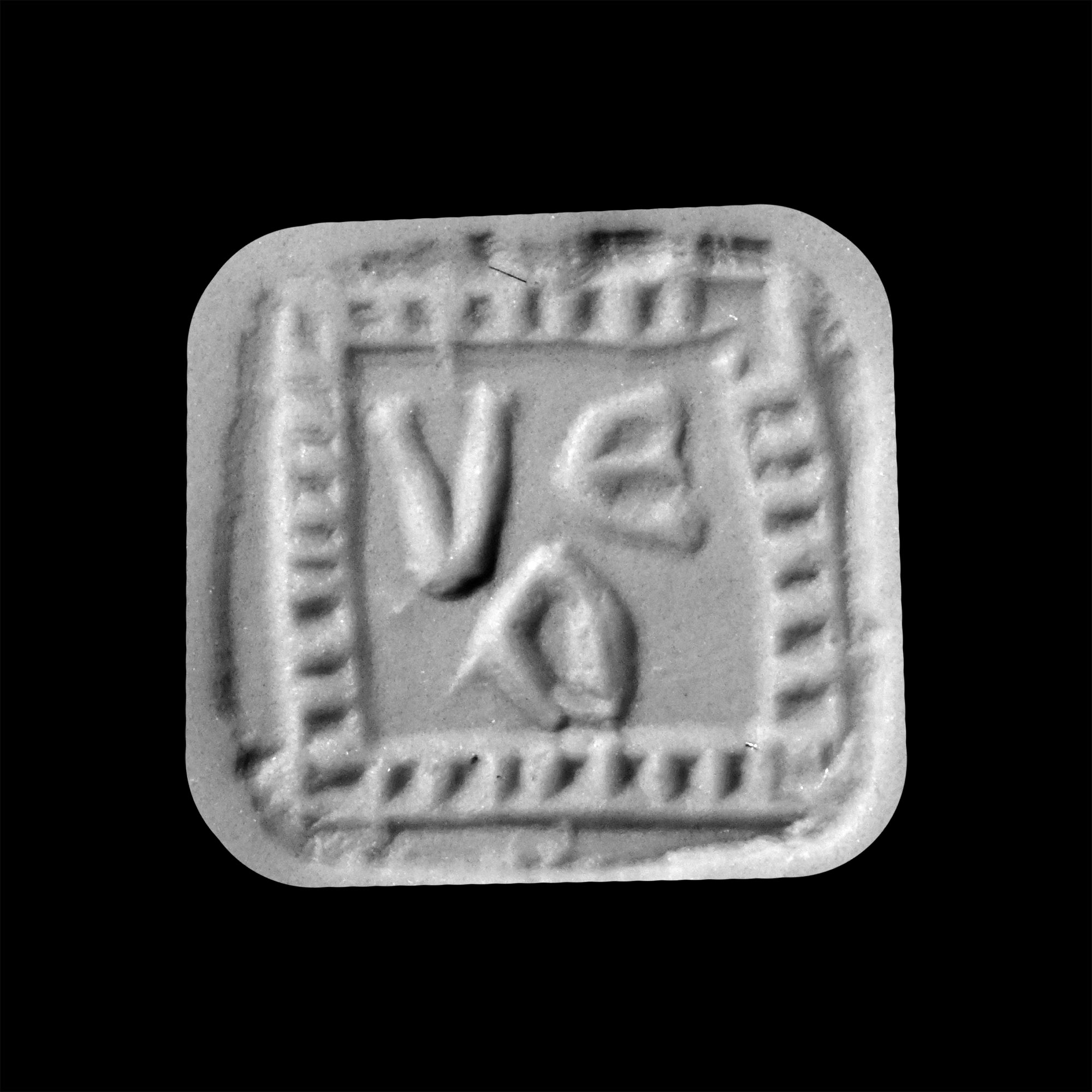 Byzantine Bronze Four-Sided Stamp Seal
