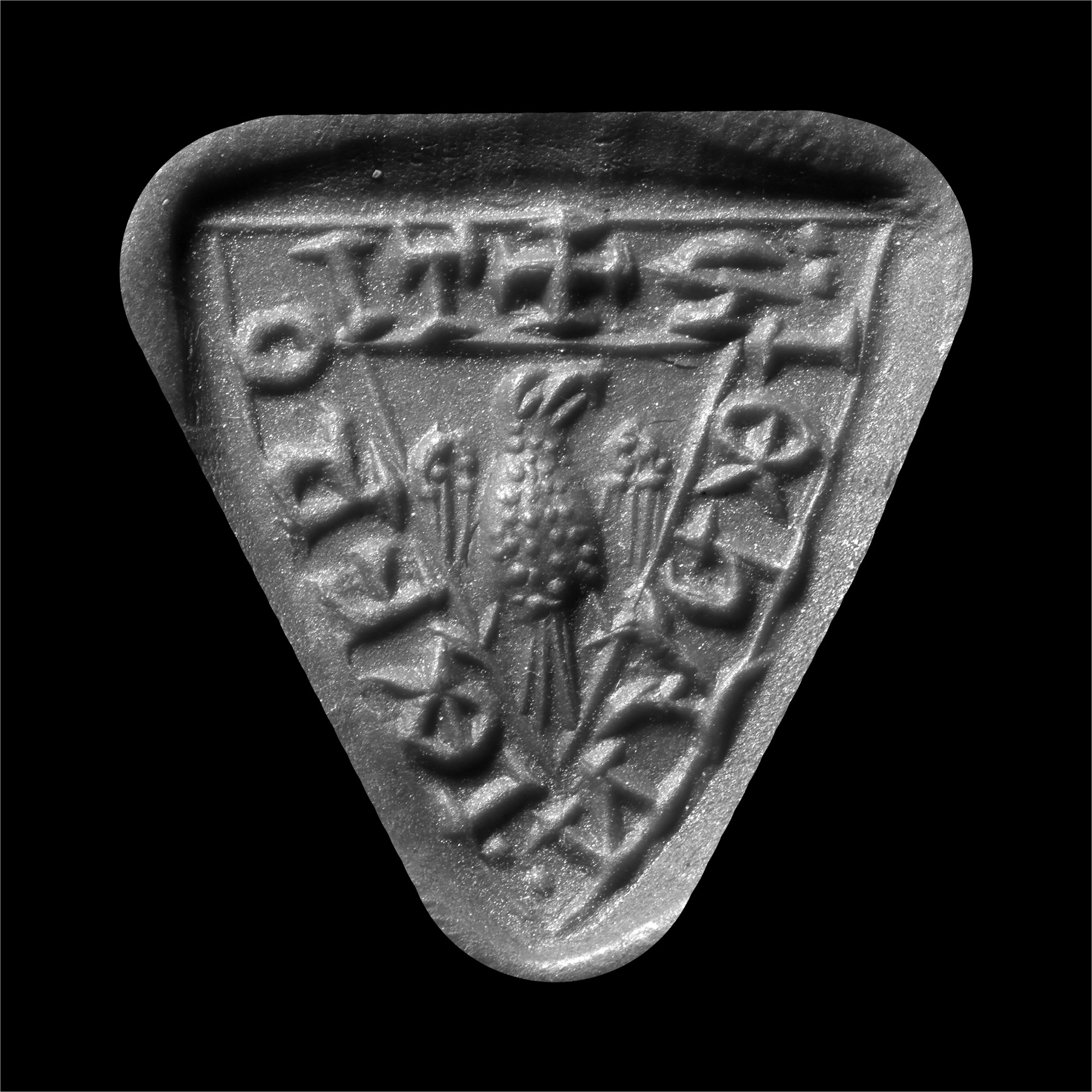 Medieval Bronze 'Break, Read, Conceal' Seal Matrix with Walking Bird