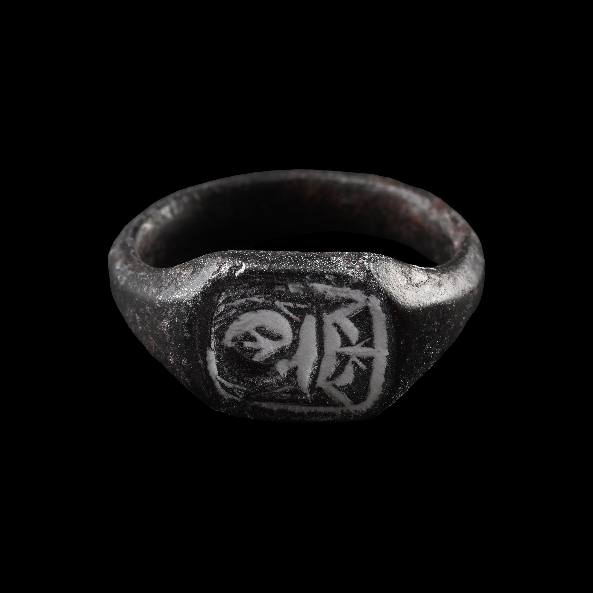 Large Medieval Bronze Glove Signet Ring with Crowned T
