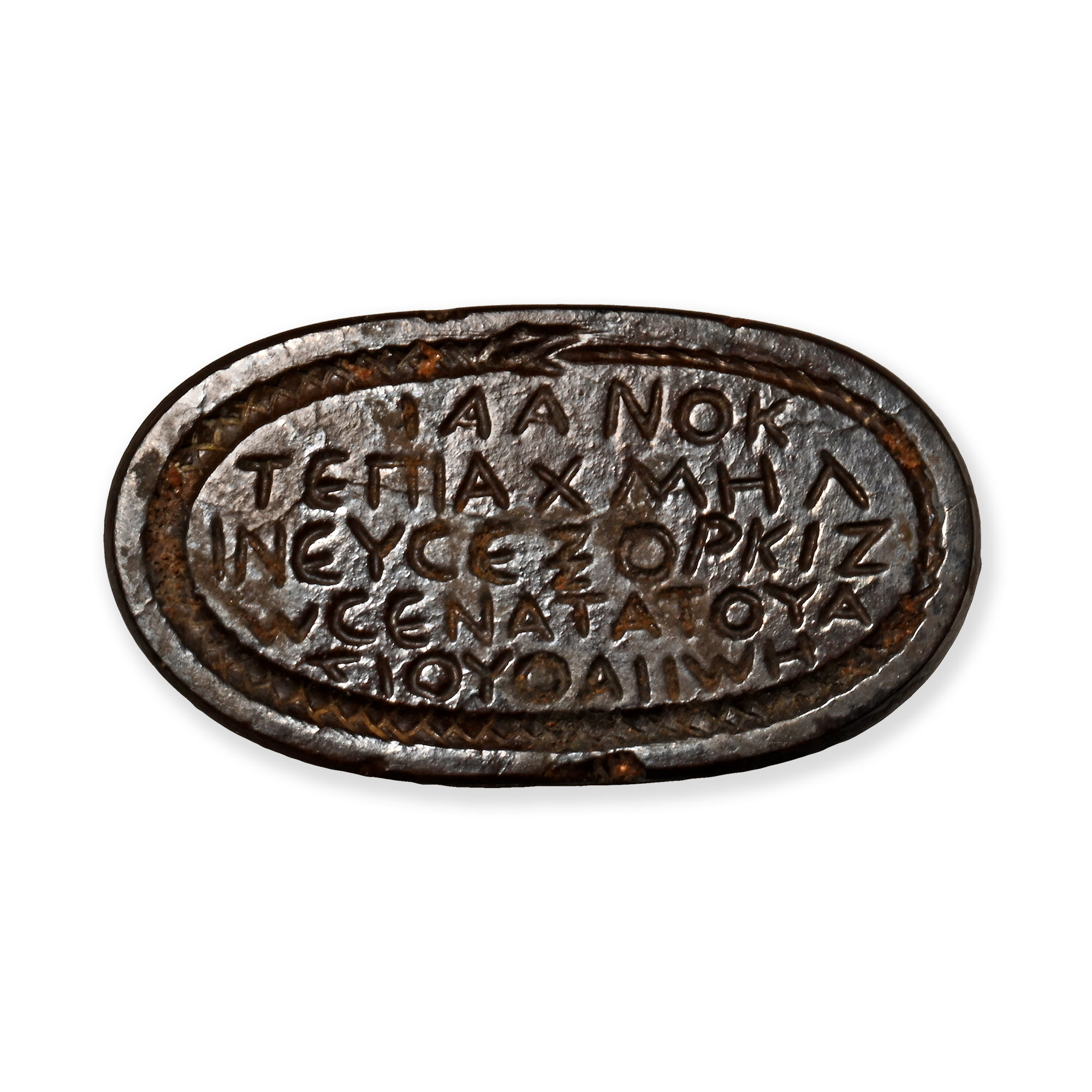 Roman Gnostic Haematite Gemstone with Greek Inscription