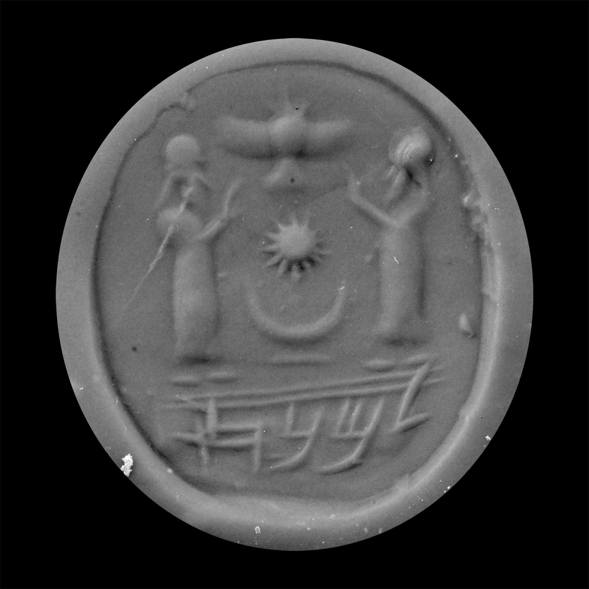 Neo-Babylonian Red Agate Stamp Seal with Worshipping Scene and Hebrew Name