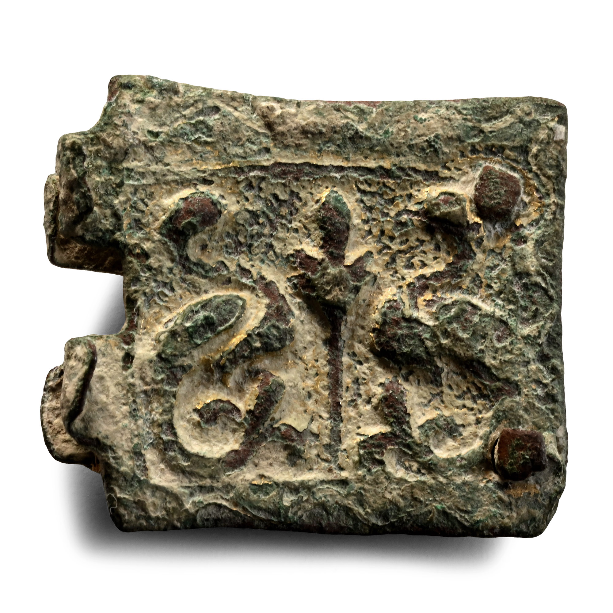 Medieval Gilt Bronze Buckle Plate with Opposing Mythical Birds