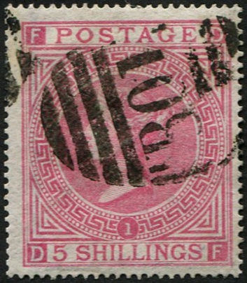5/- SG 126, Pl.1 'BO1' (ALEXANDRIA)
