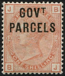 Govt Parcels 1/- SG O64, Pl.13 U/M