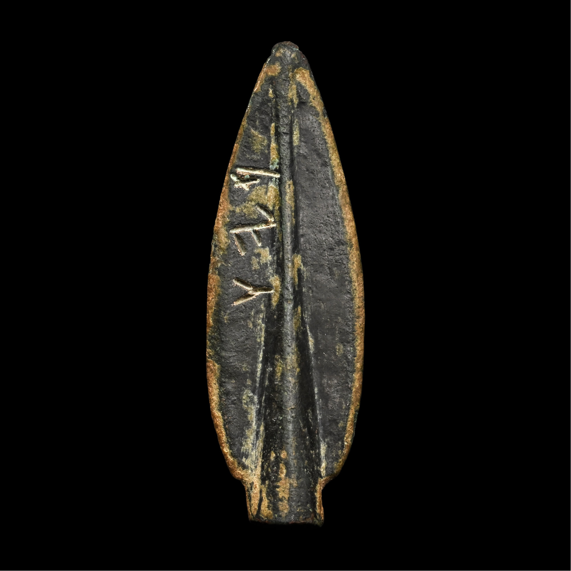 Phoenician Bronze Arrowhead with Inscription