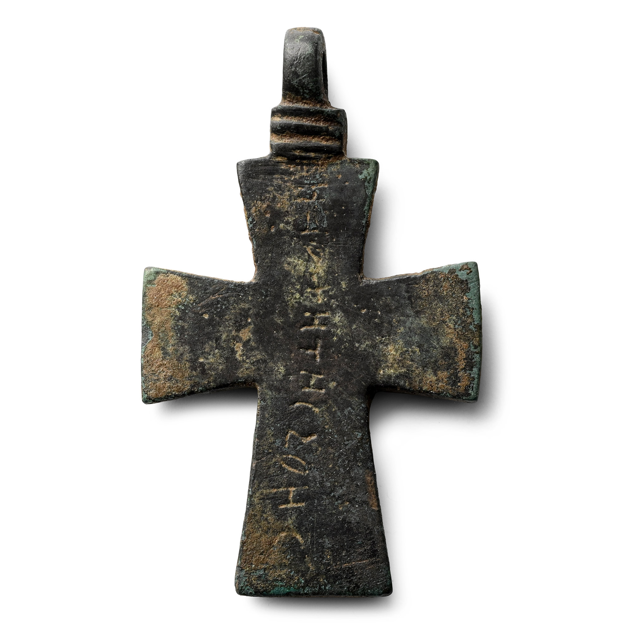 Byzantine Bronze Cross Pendant with Reverse Inscription