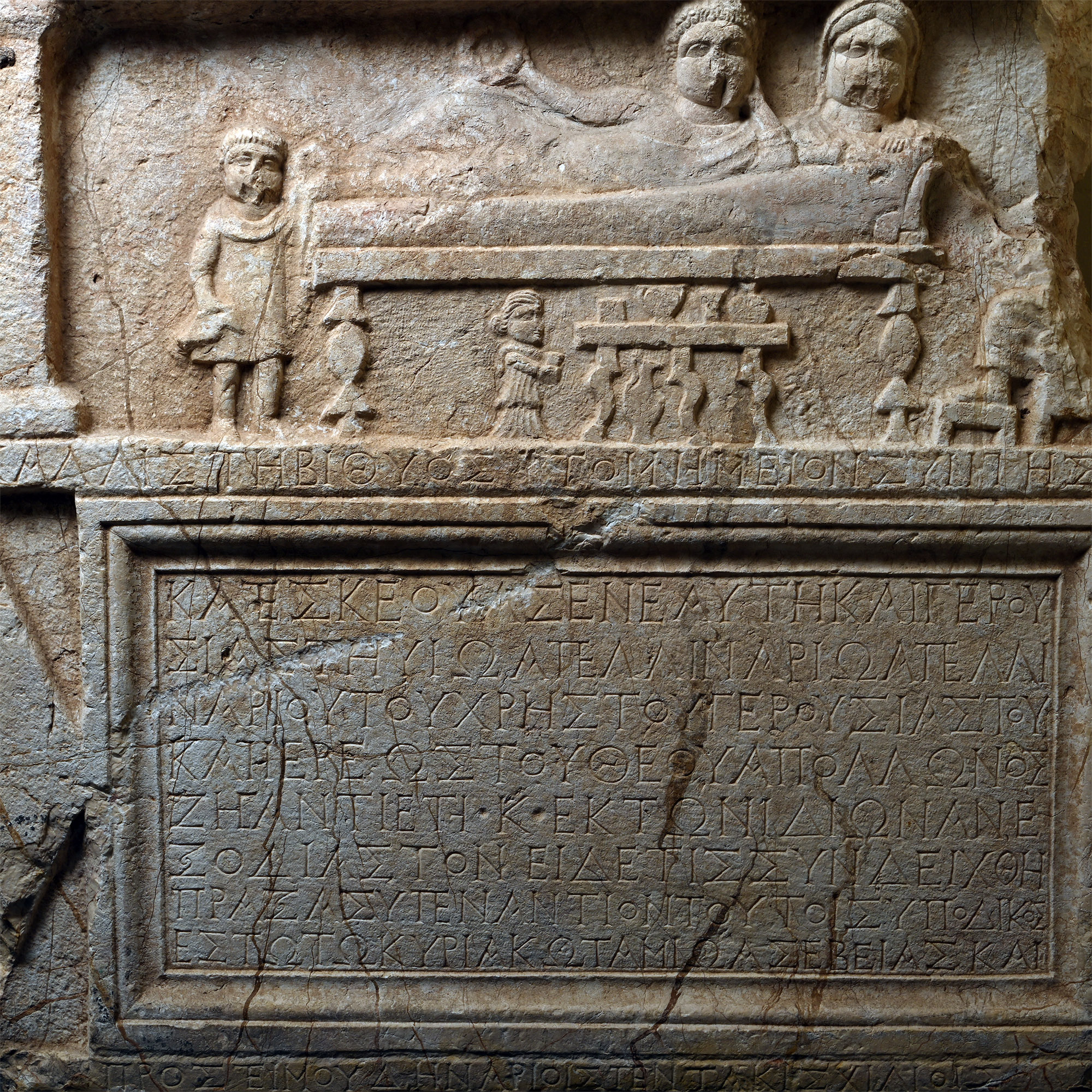 Monumental Roman Marble Funerary Stele to Senator Apellinarius and Kallisti