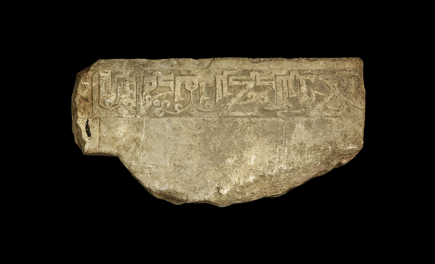 Islamic Fatimid Inscribed Panel